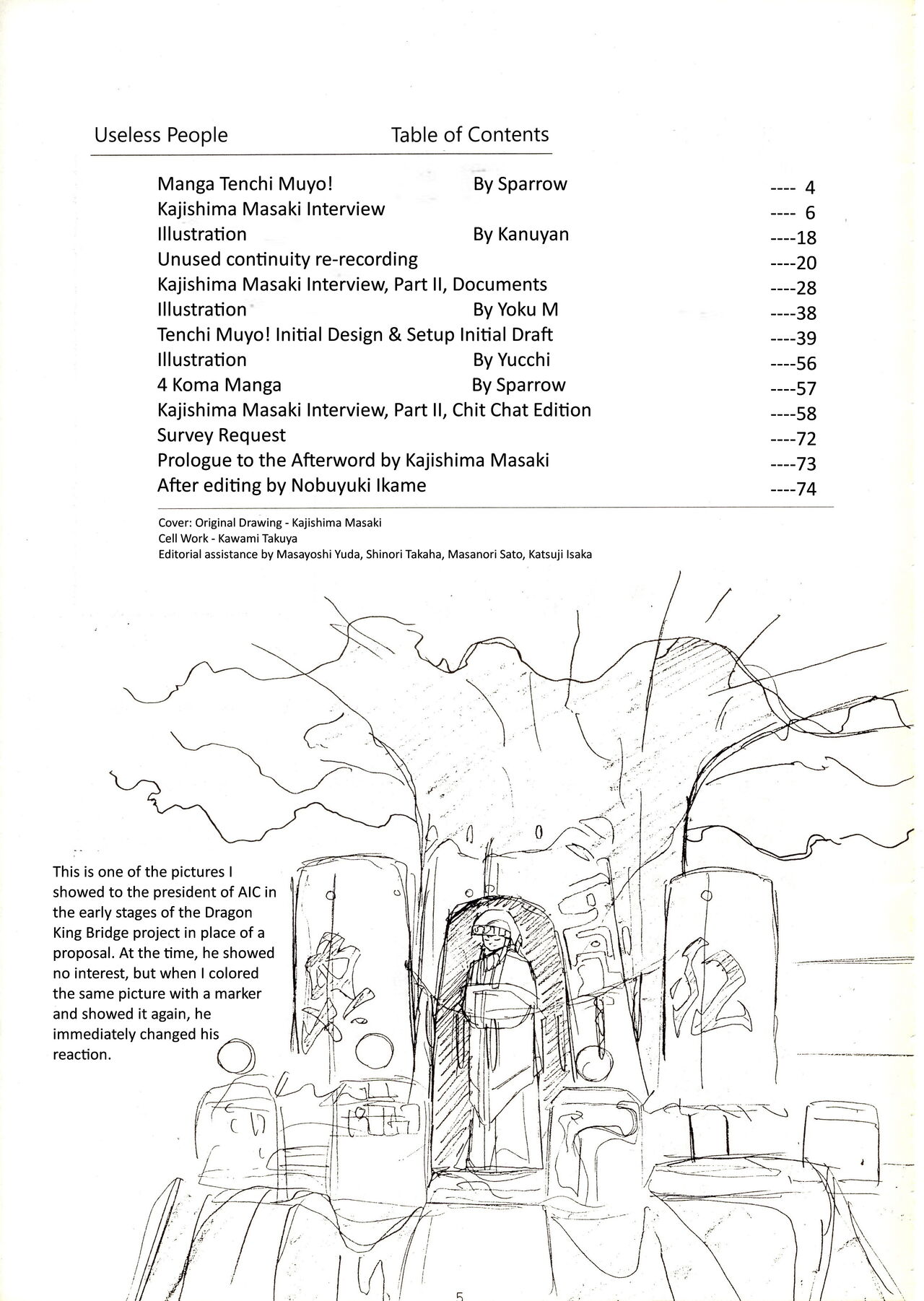 Muyou no Hitobito изображение № 4