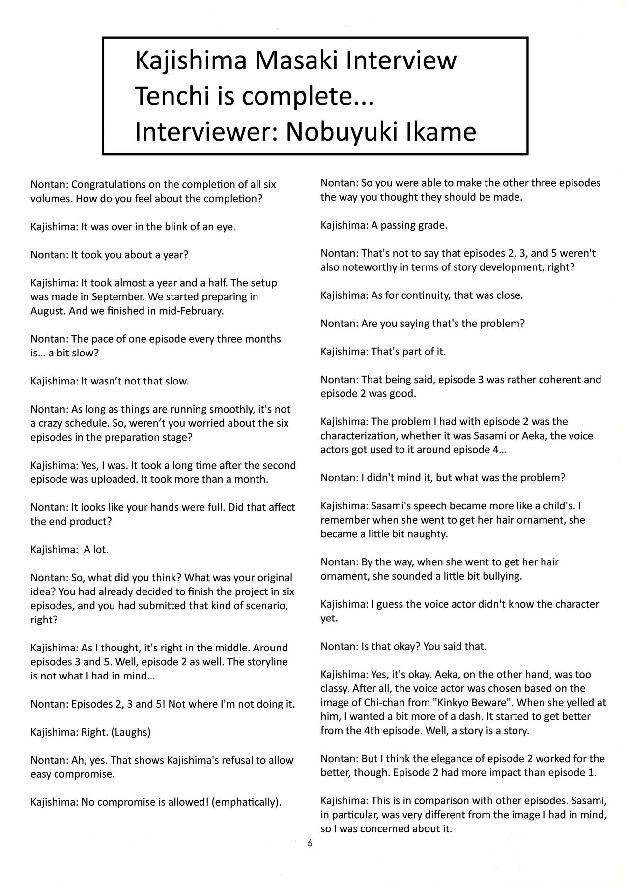 Muyou no Hitobito изображение № 5