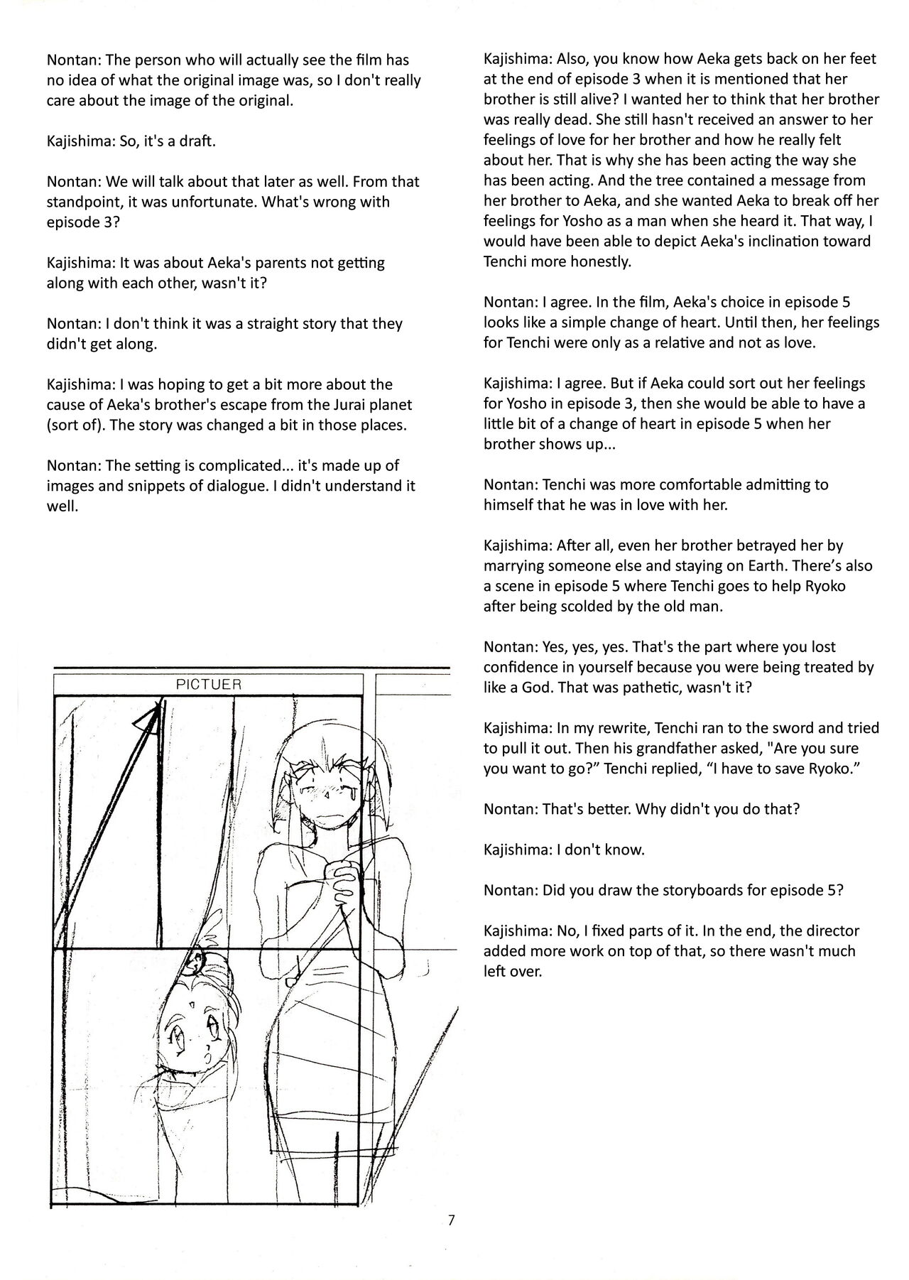 Muyou no Hitobito изображение № 6