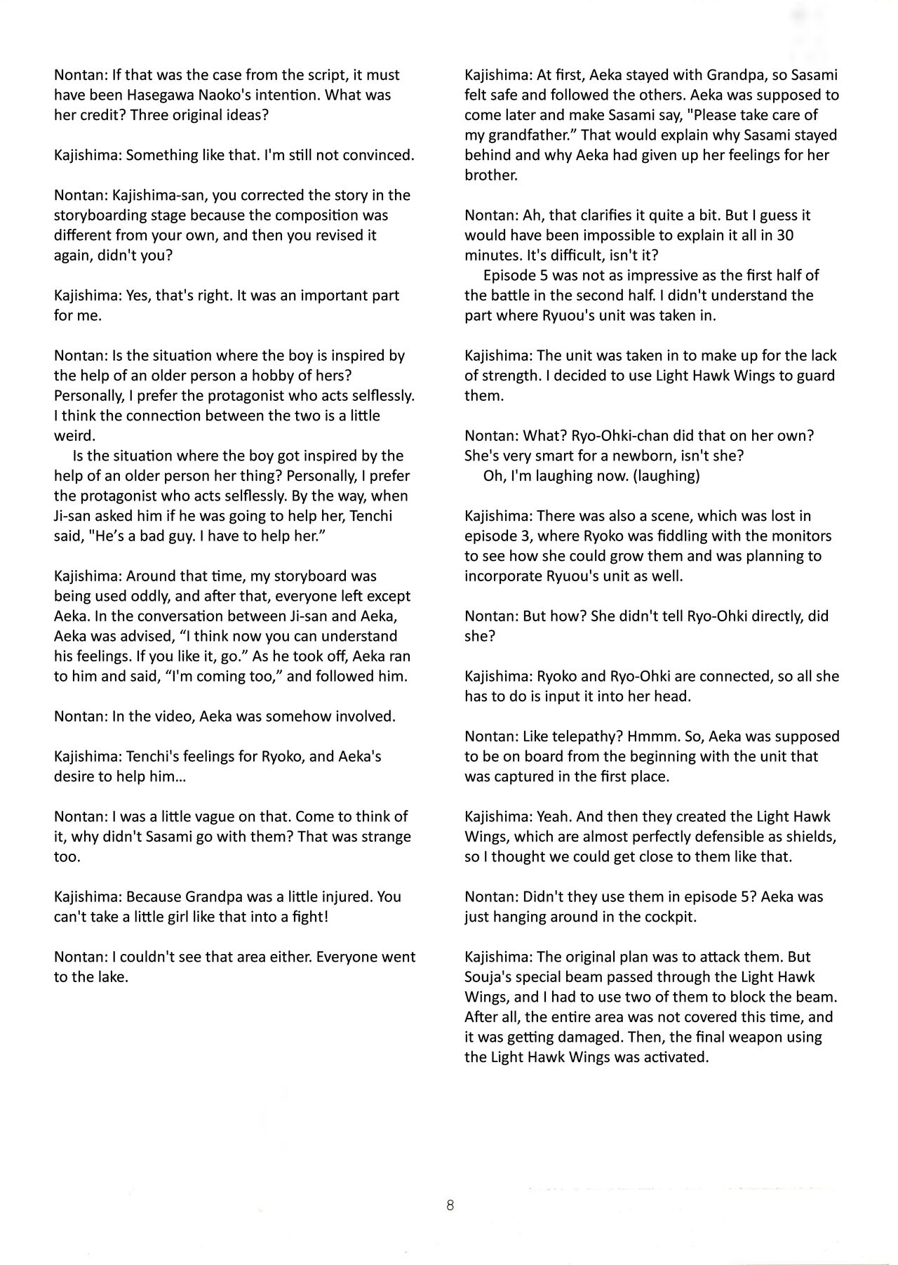 Muyou no Hitobito изображение № 7