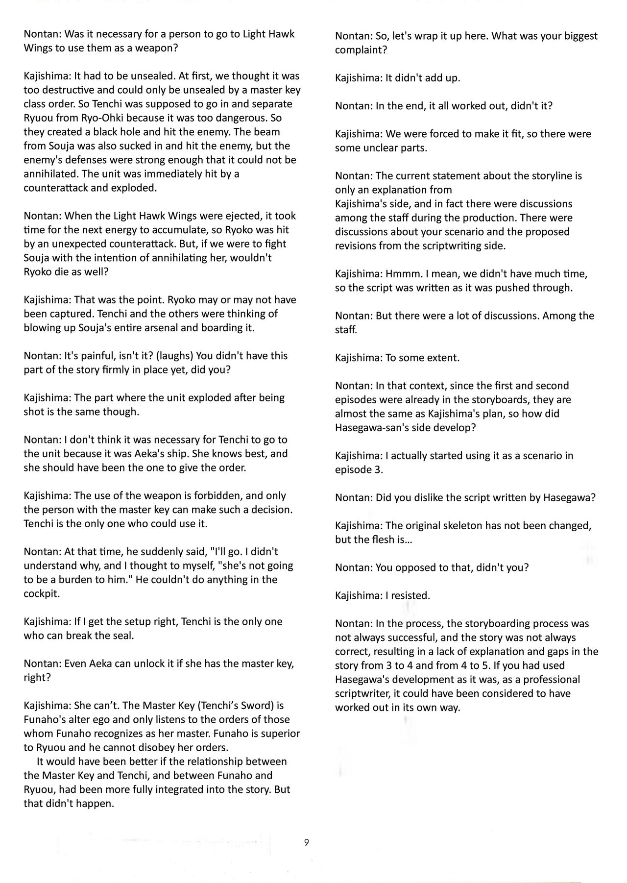 Muyou no Hitobito изображение № 8