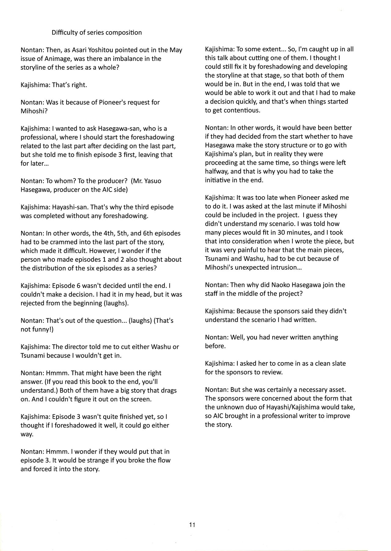 Muyou no Hitobito изображение № 10