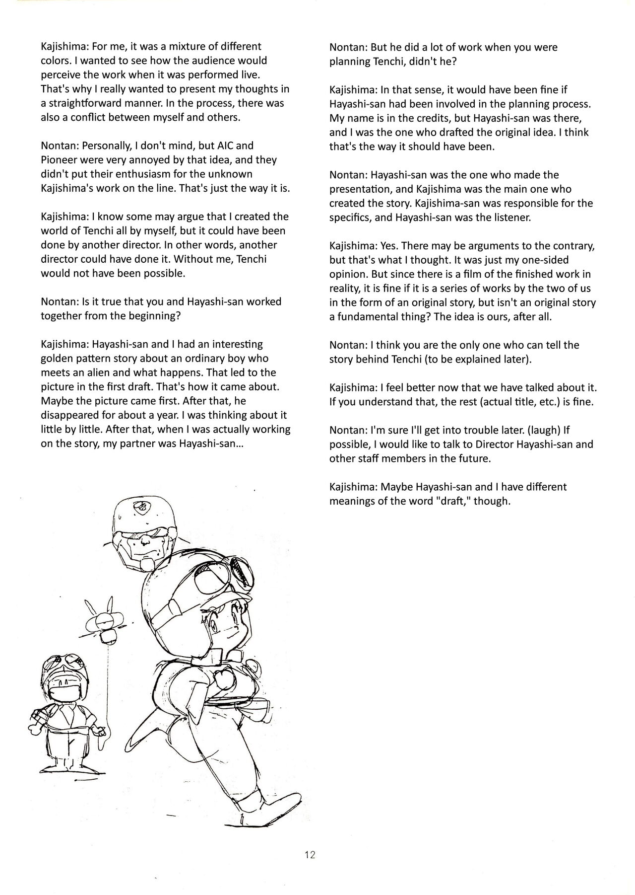 Muyou no Hitobito изображение № 11