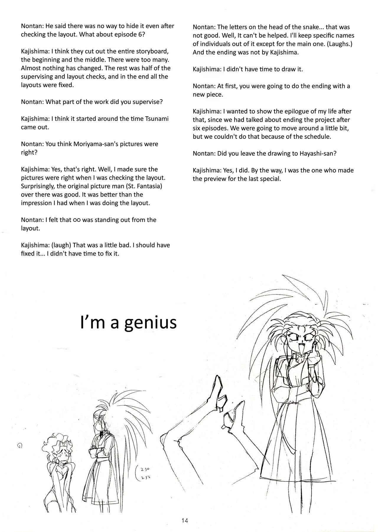 Muyou no Hitobito изображение № 13