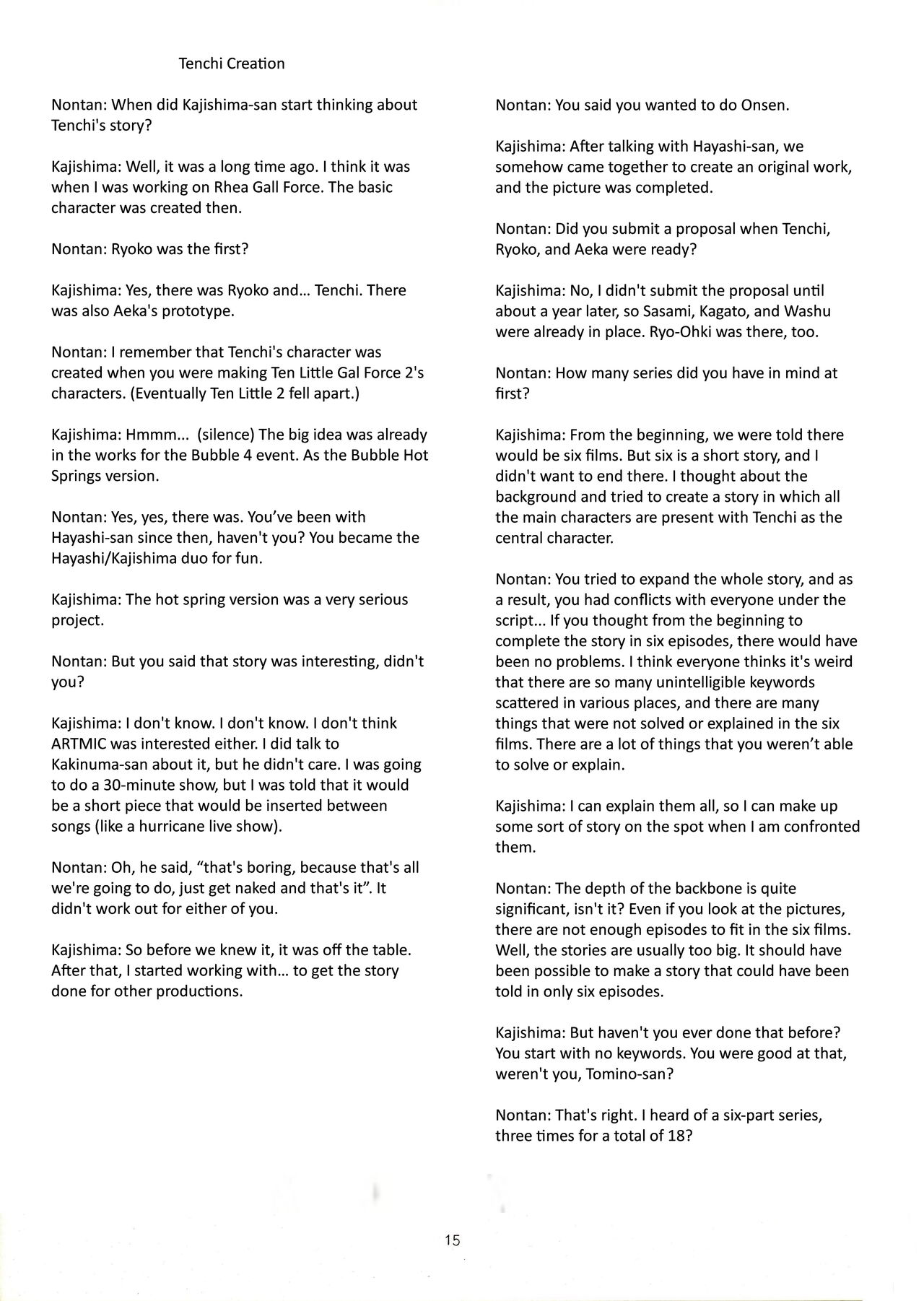 Muyou no Hitobito изображение № 14