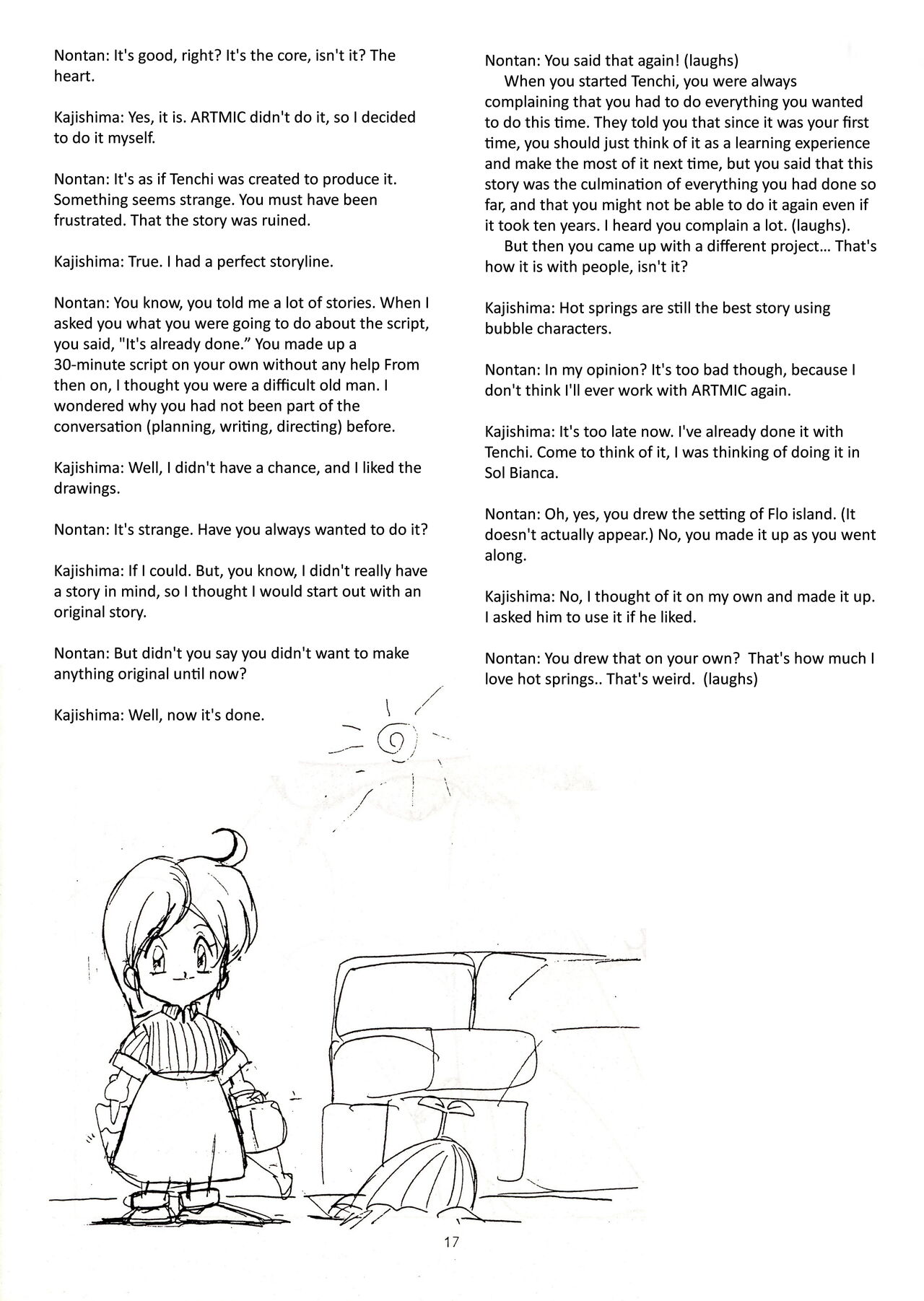 Muyou no Hitobito изображение № 16