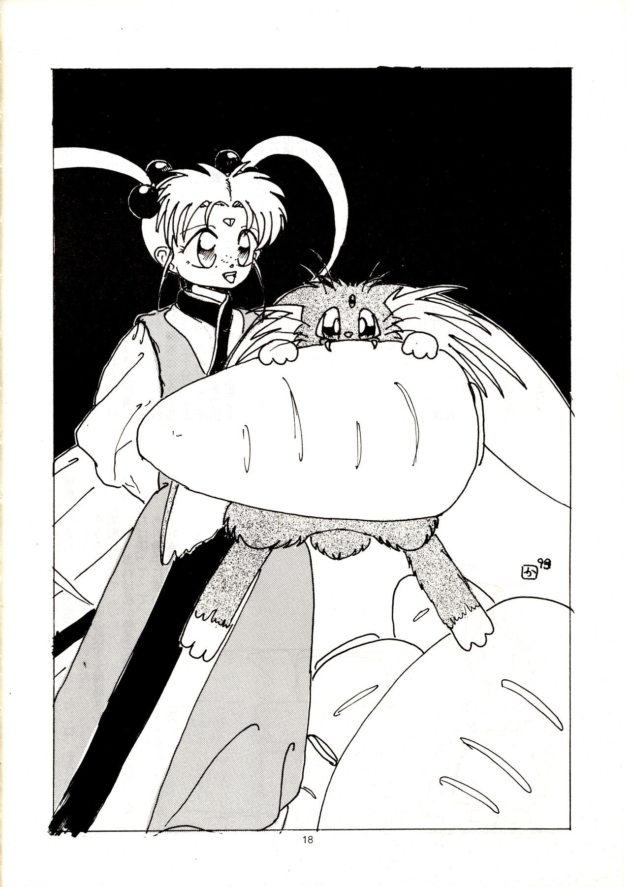 Muyou no Hitobito изображение № 17