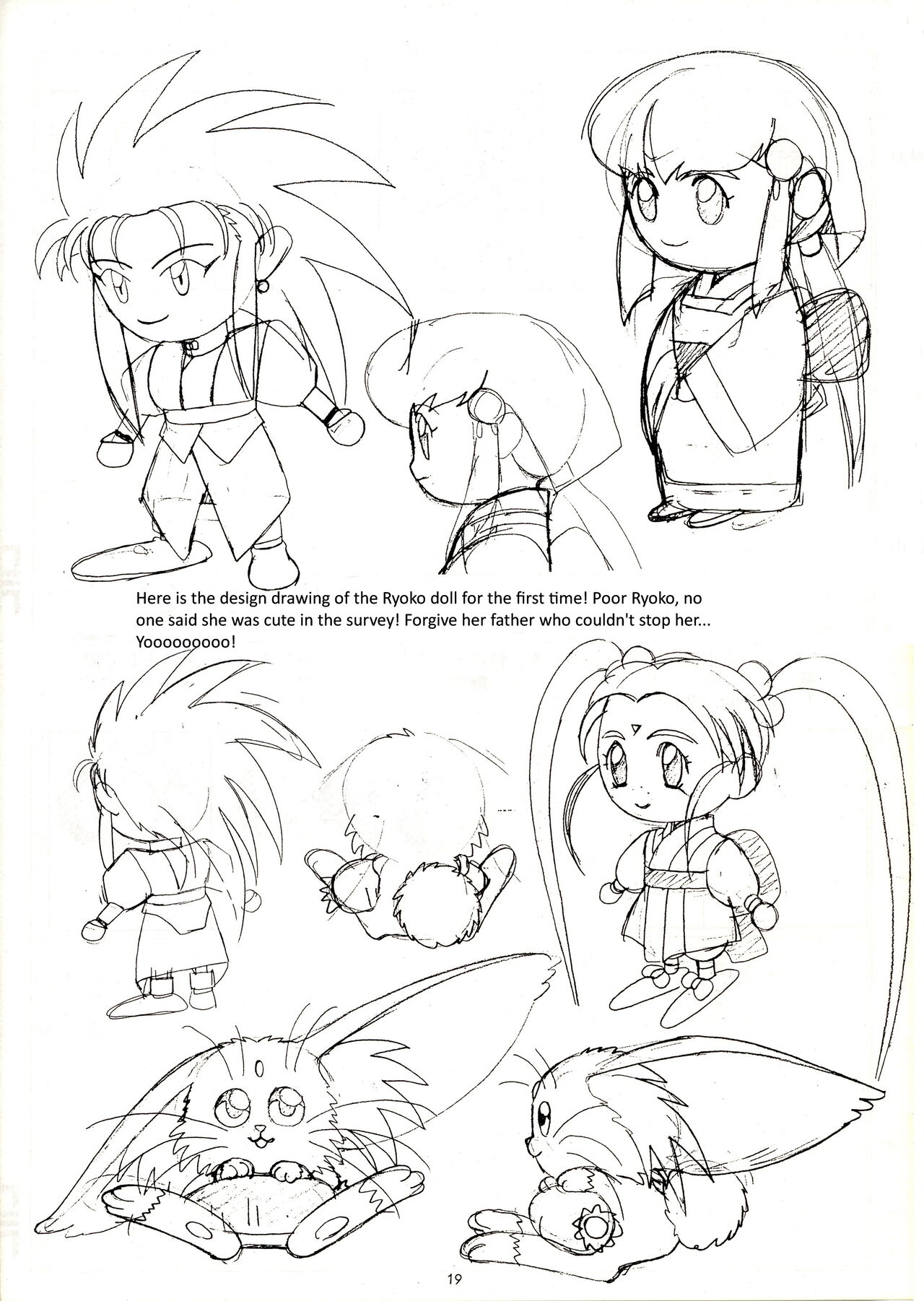 Muyou no Hitobito изображение № 18