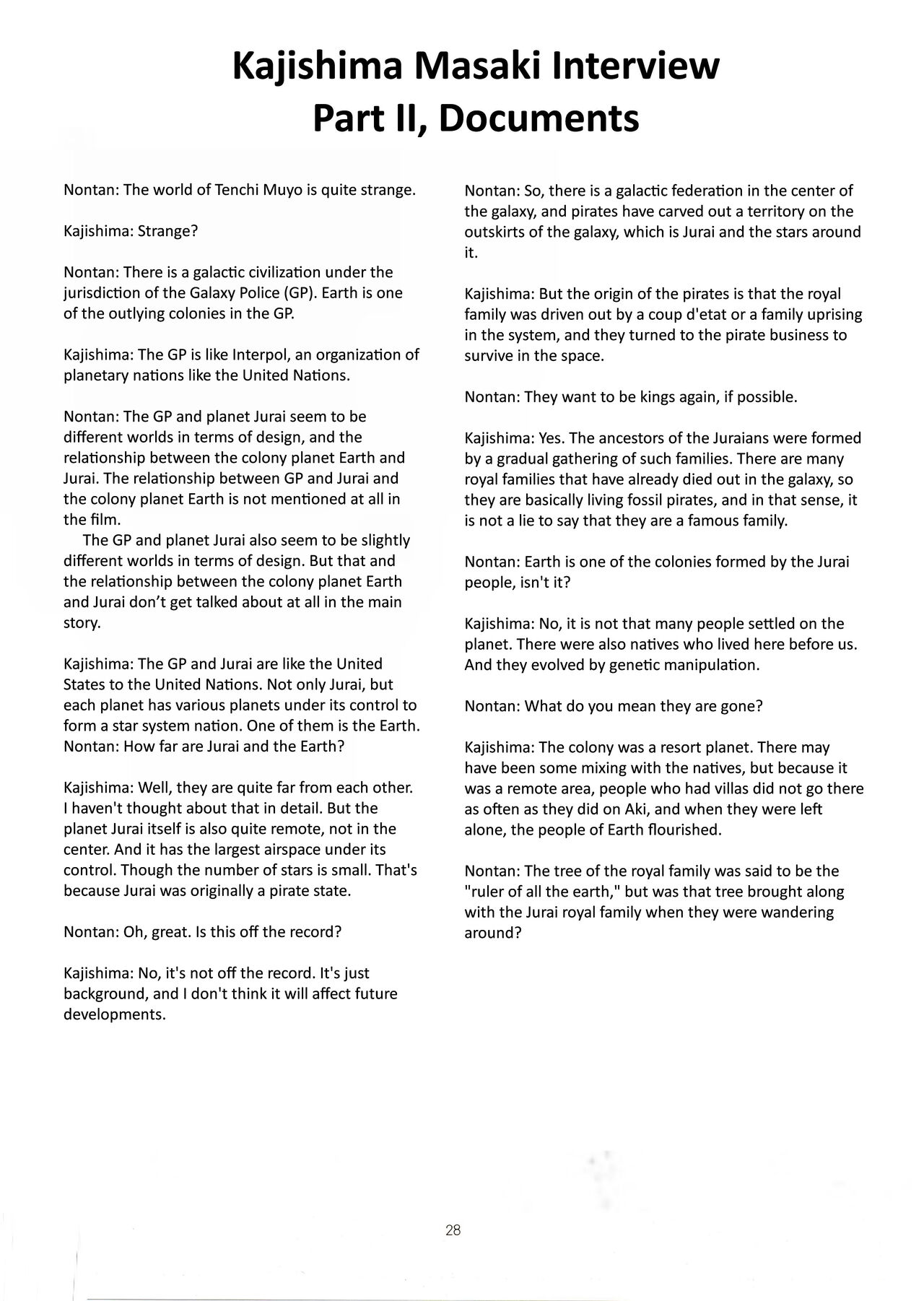 Muyou no Hitobito изображение № 27