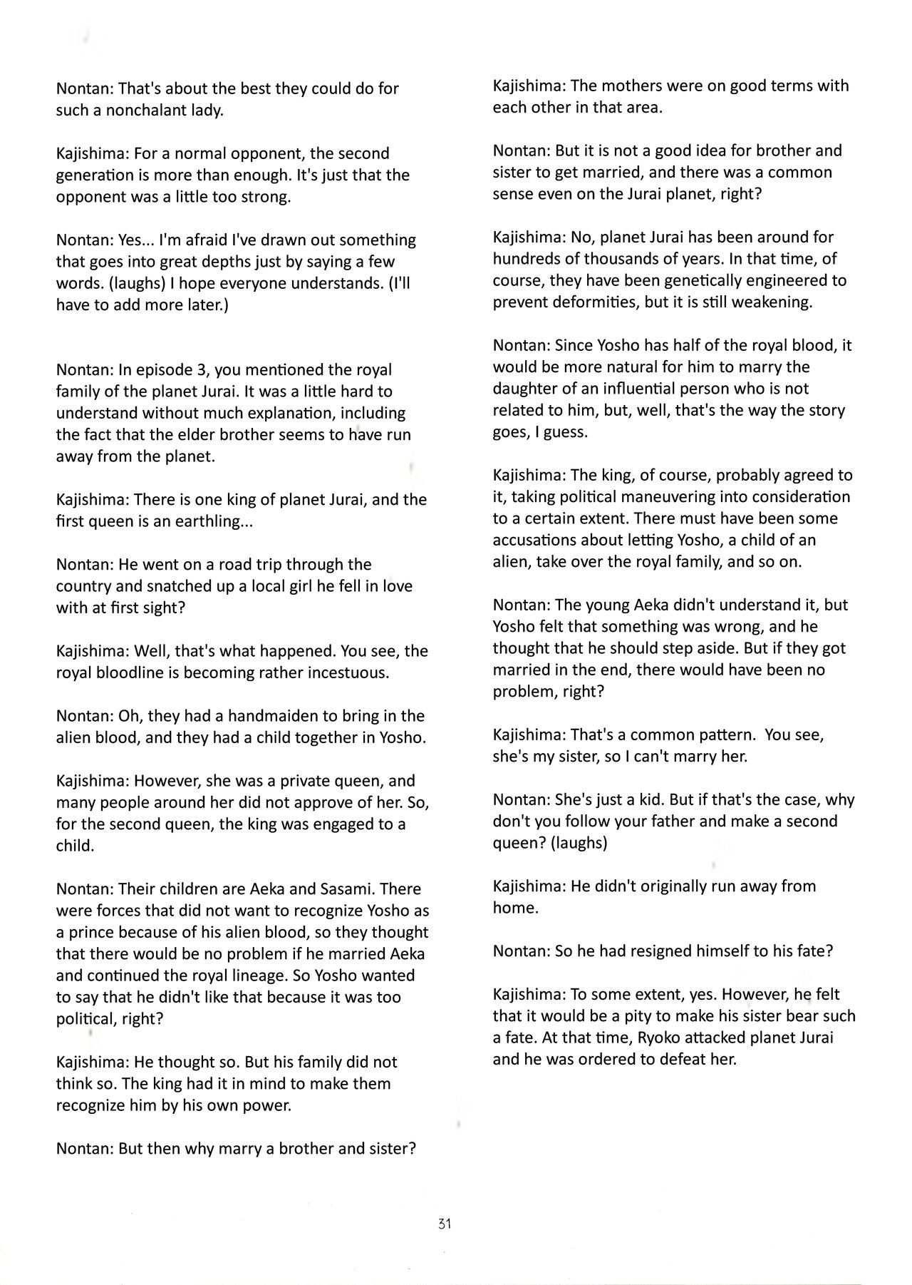 Muyou no Hitobito изображение № 30