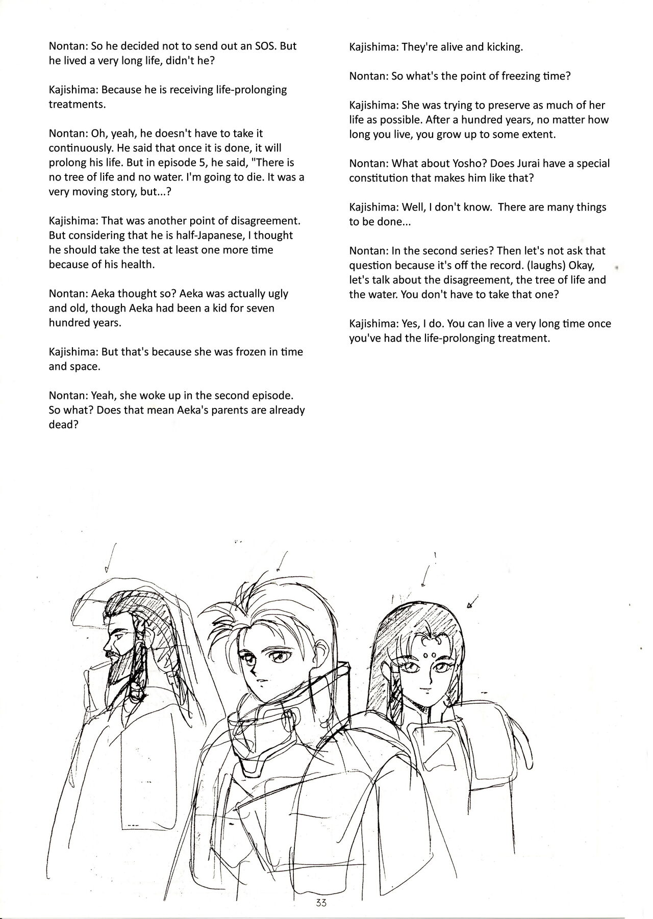 Muyou no Hitobito изображение № 32