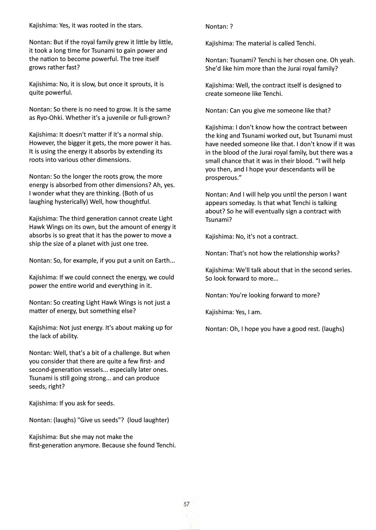 Muyou no Hitobito изображение № 36