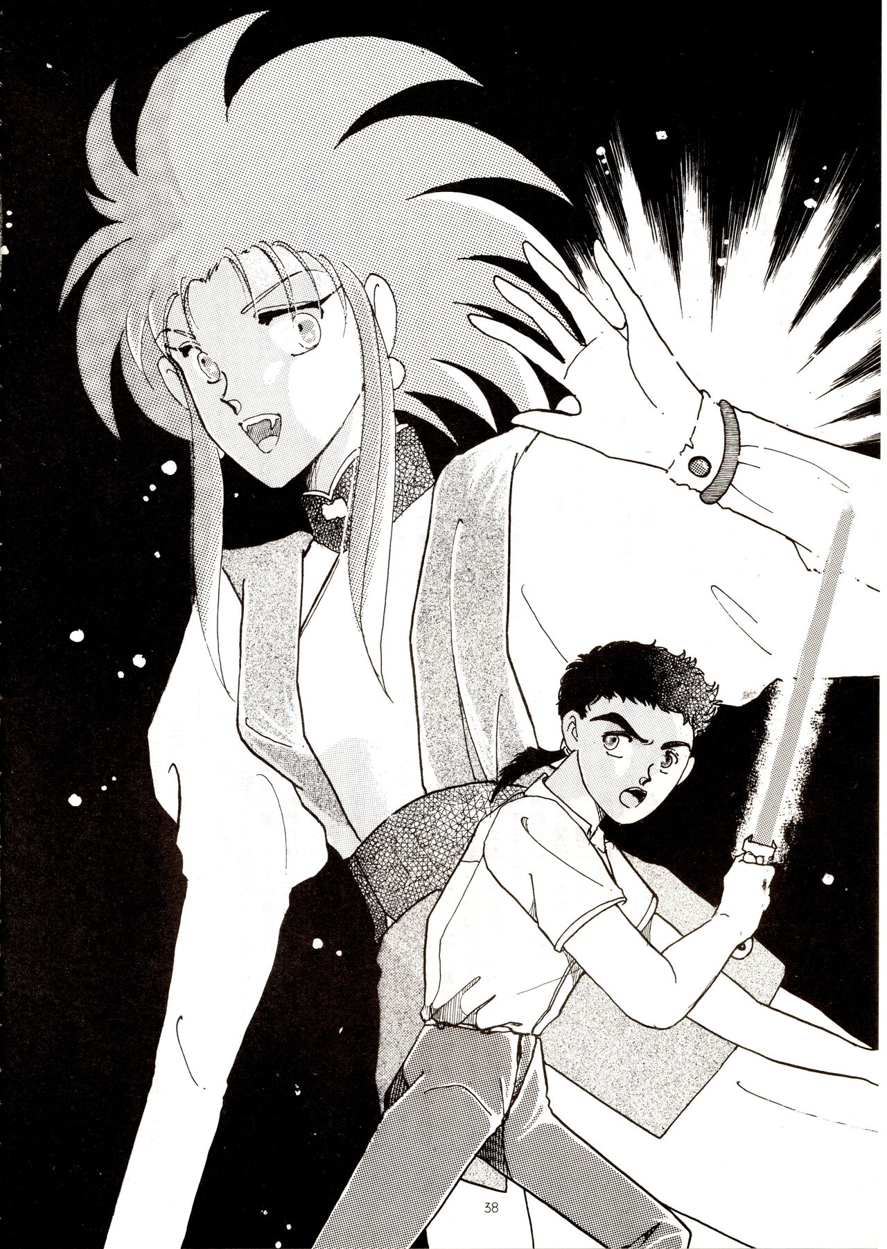 Muyou no Hitobito изображение № 37