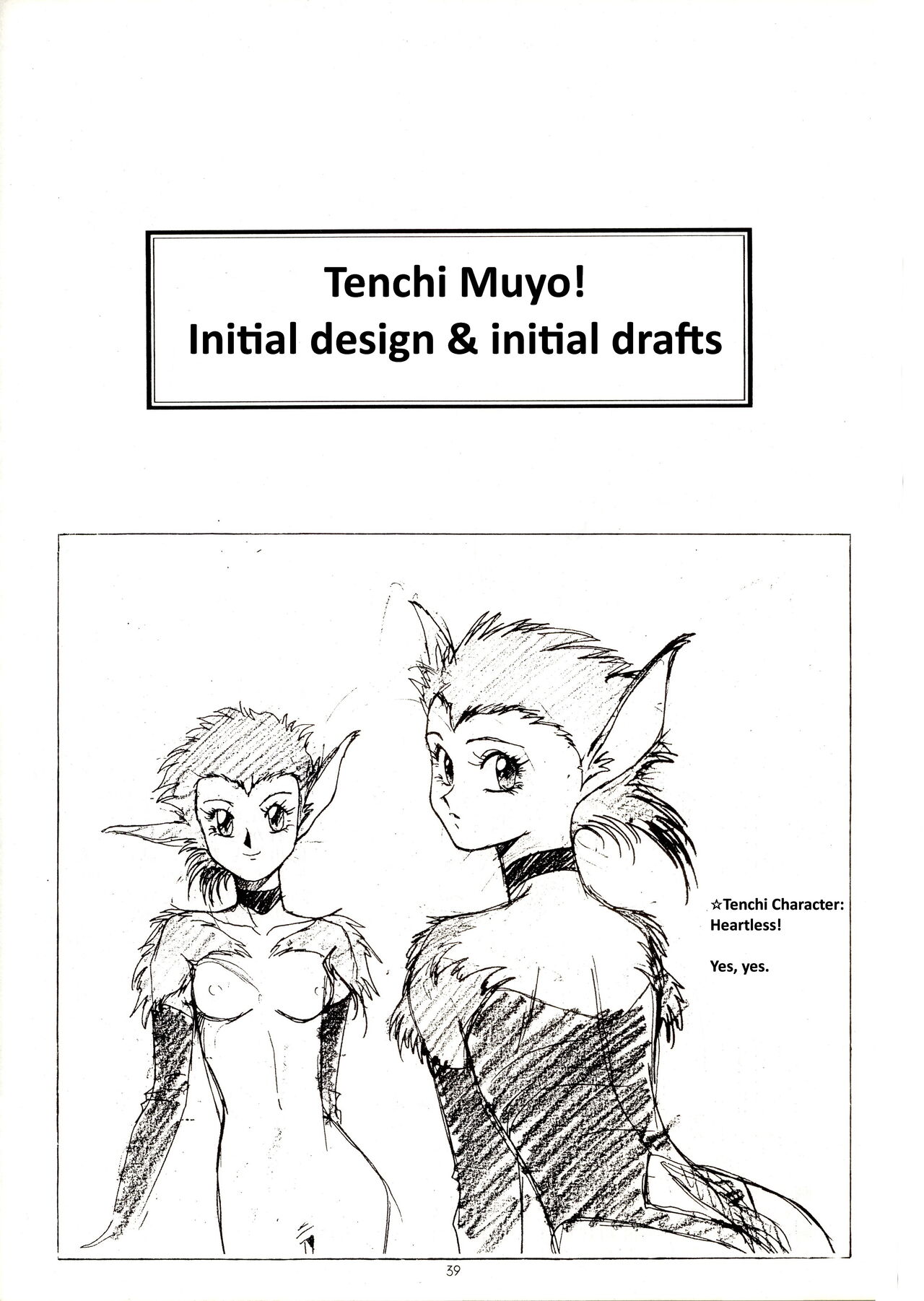 Muyou no Hitobito изображение № 38