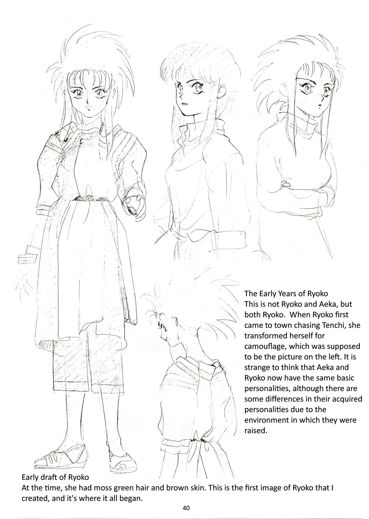 Muyou no Hitobito изображение № 39