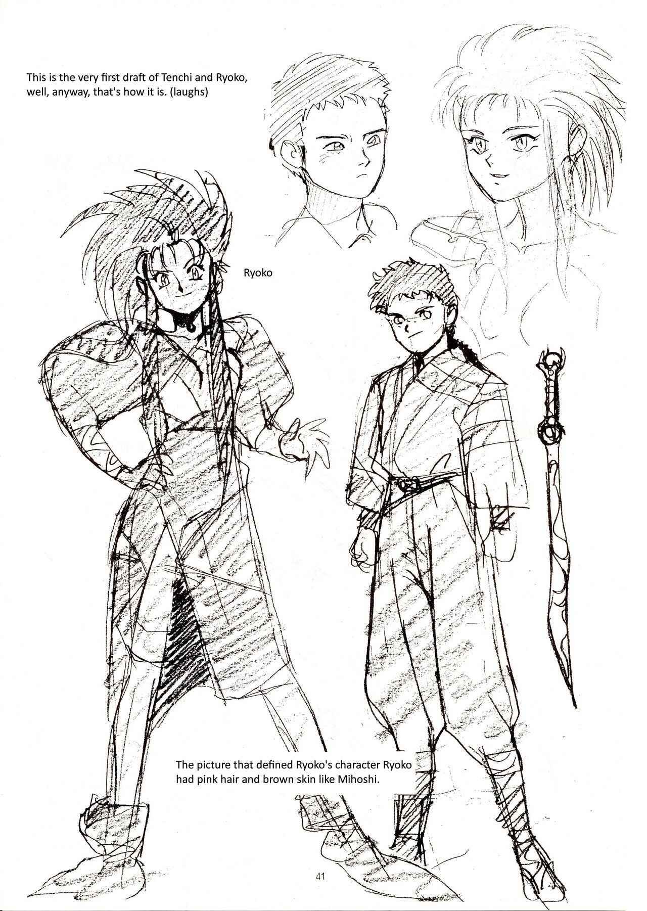 Muyou no Hitobito изображение № 40