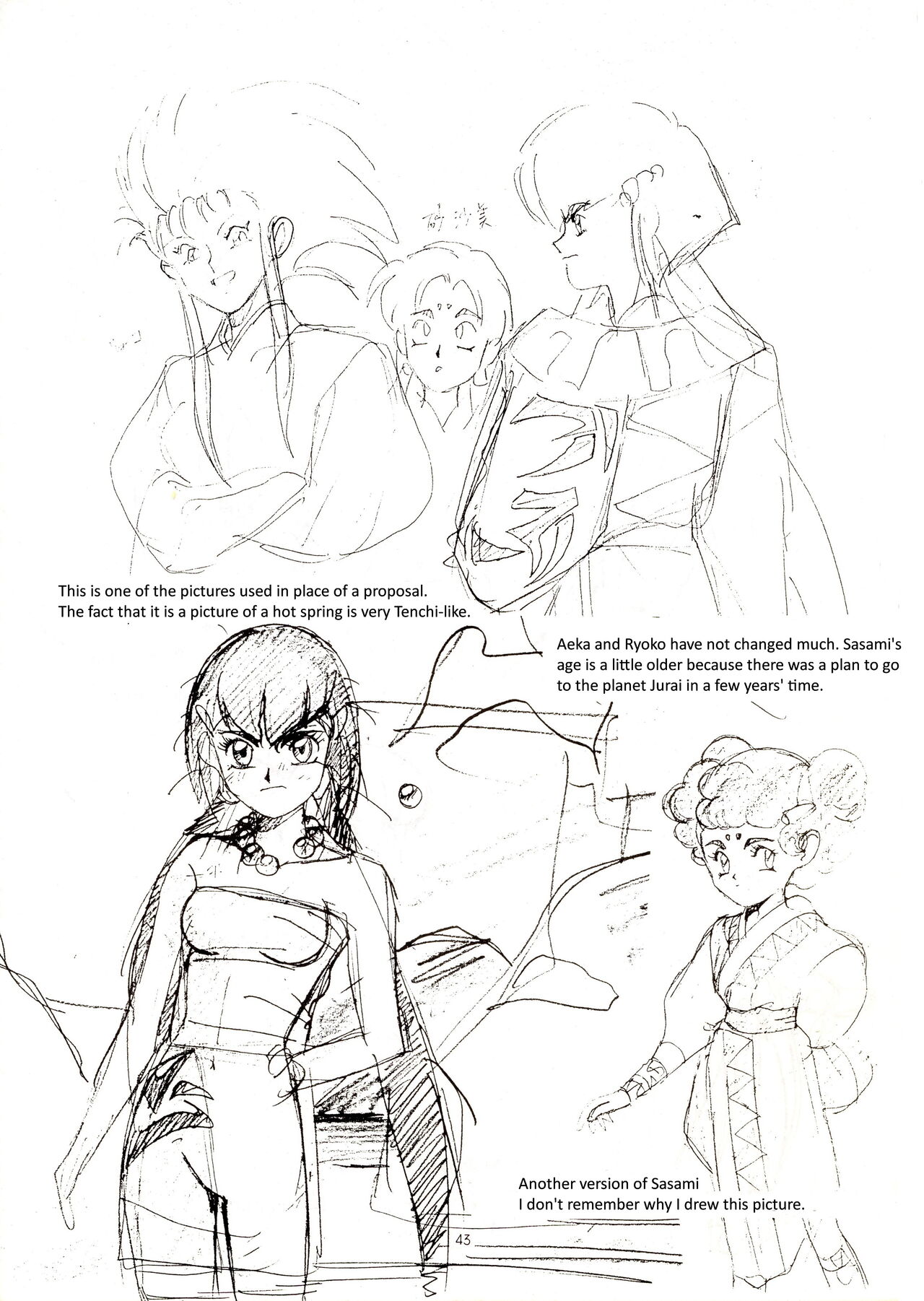 Muyou no Hitobito изображение № 42