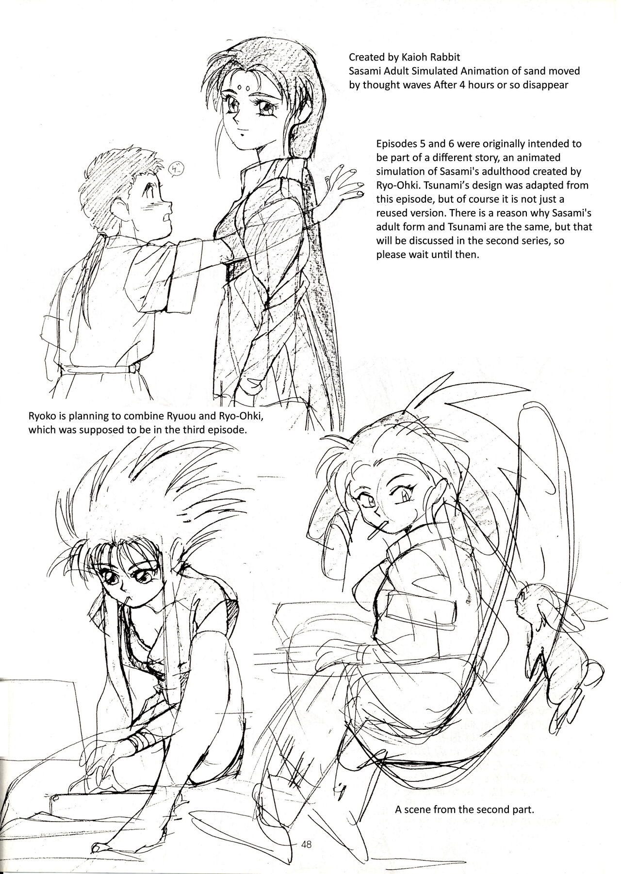 Muyou no Hitobito изображение № 47