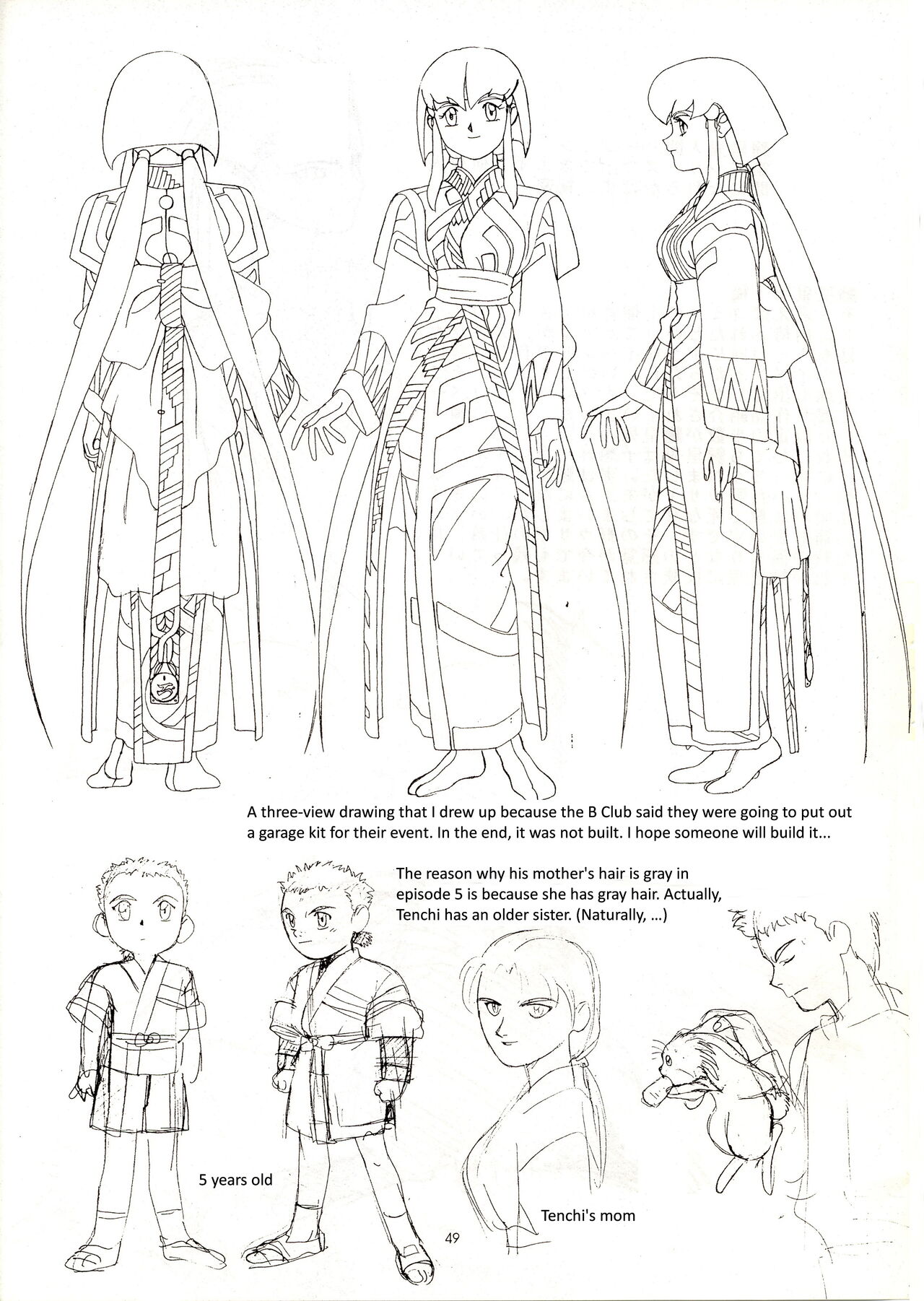 Muyou no Hitobito изображение № 48