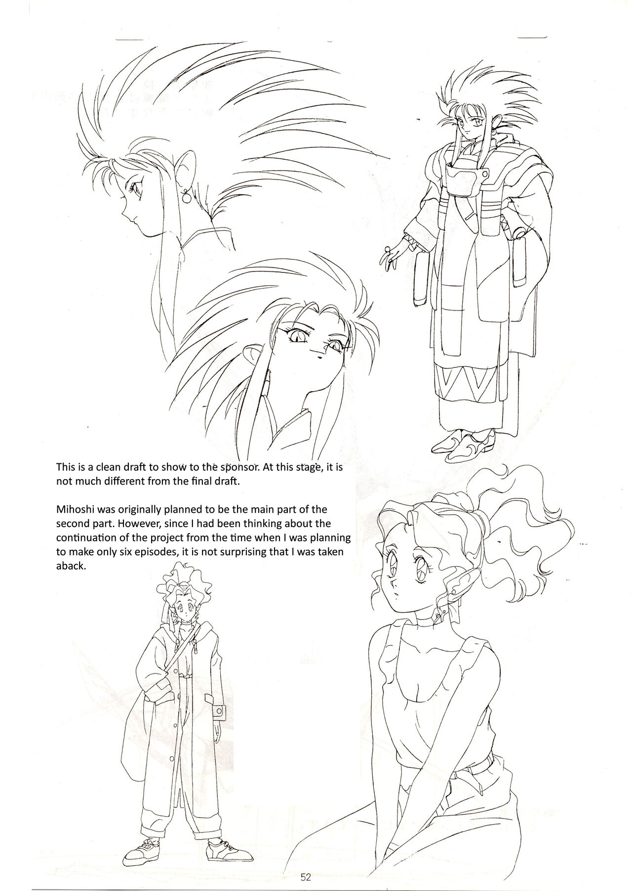 Muyou no Hitobito изображение № 51