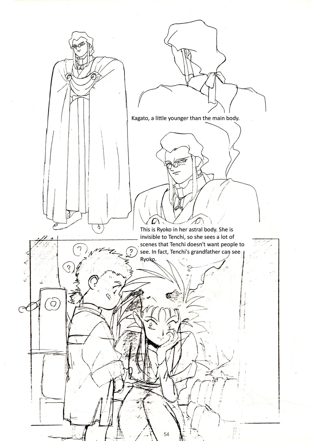 Muyou no Hitobito изображение № 53