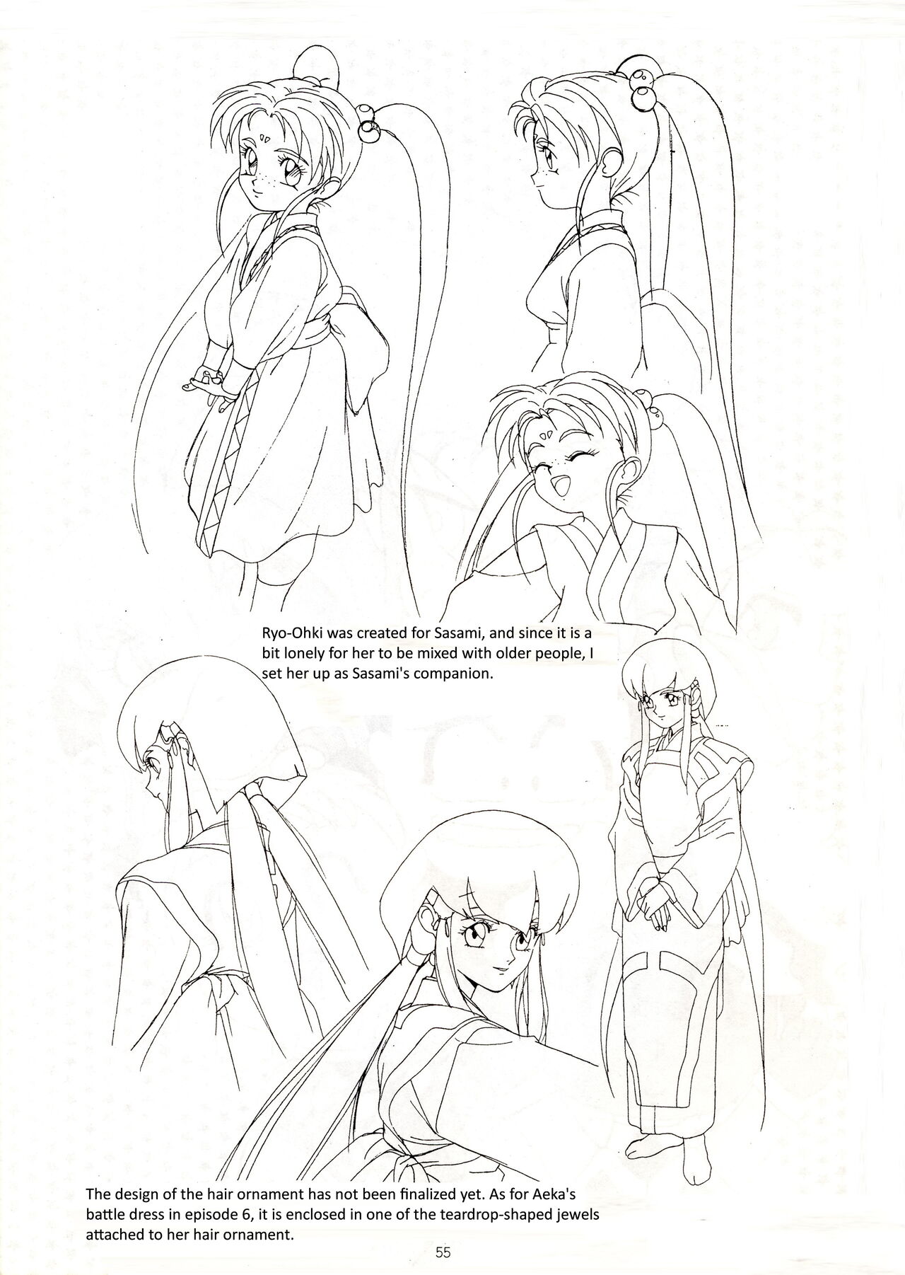 Muyou no Hitobito изображение № 54