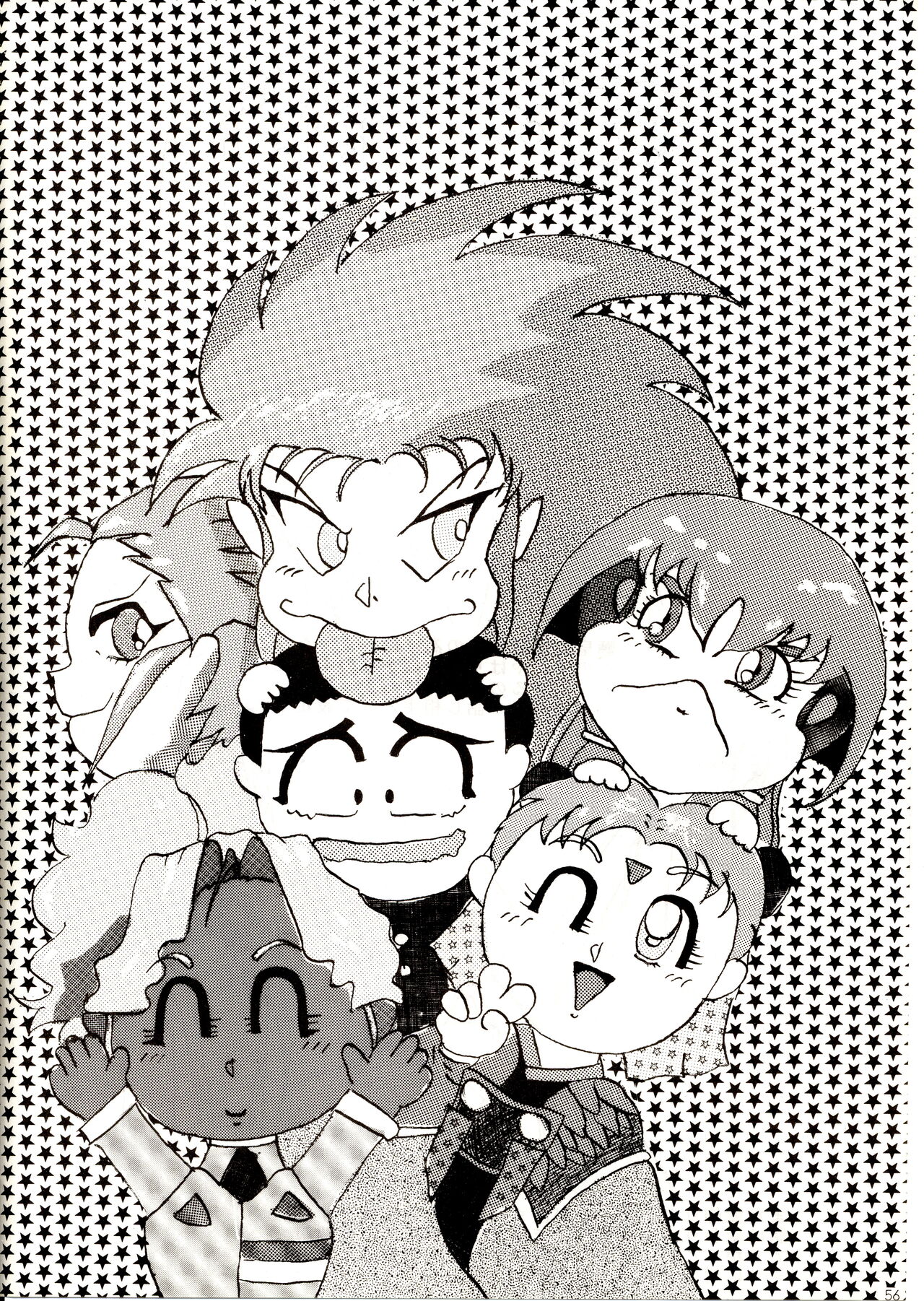 Muyou no Hitobito изображение № 55