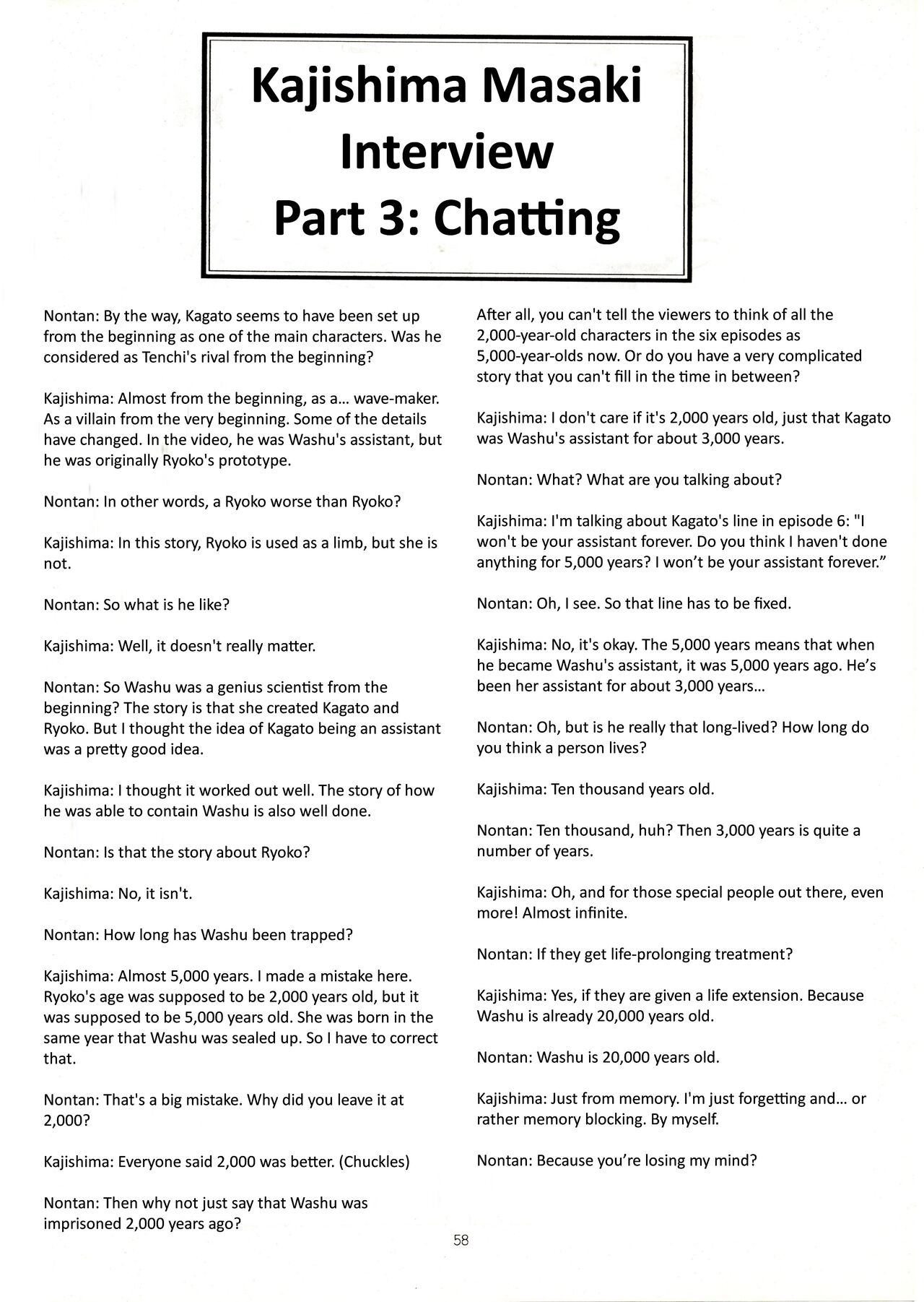 Muyou no Hitobito изображение № 57