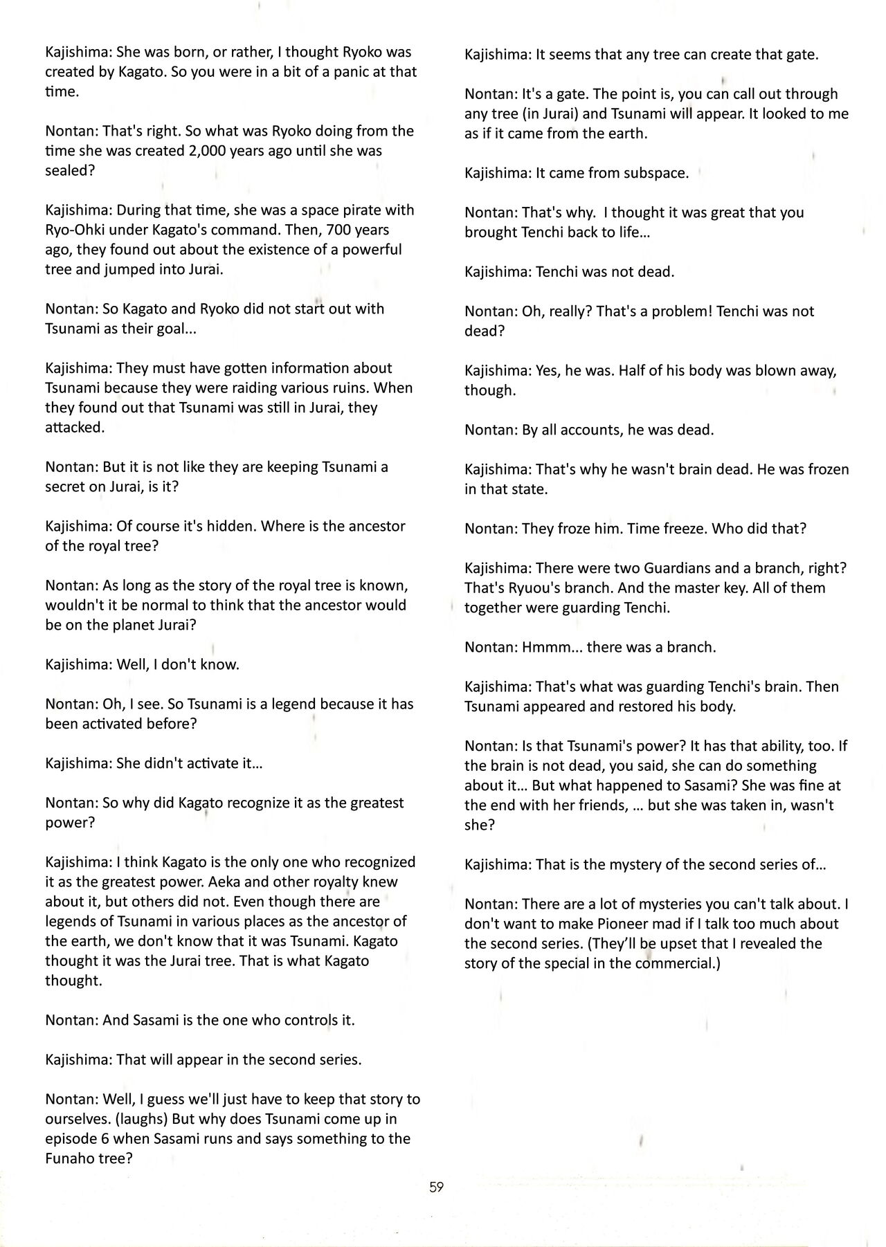 Muyou no Hitobito изображение № 58