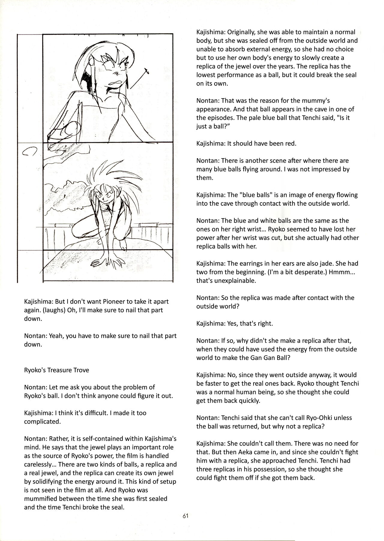 Muyou no Hitobito изображение № 60