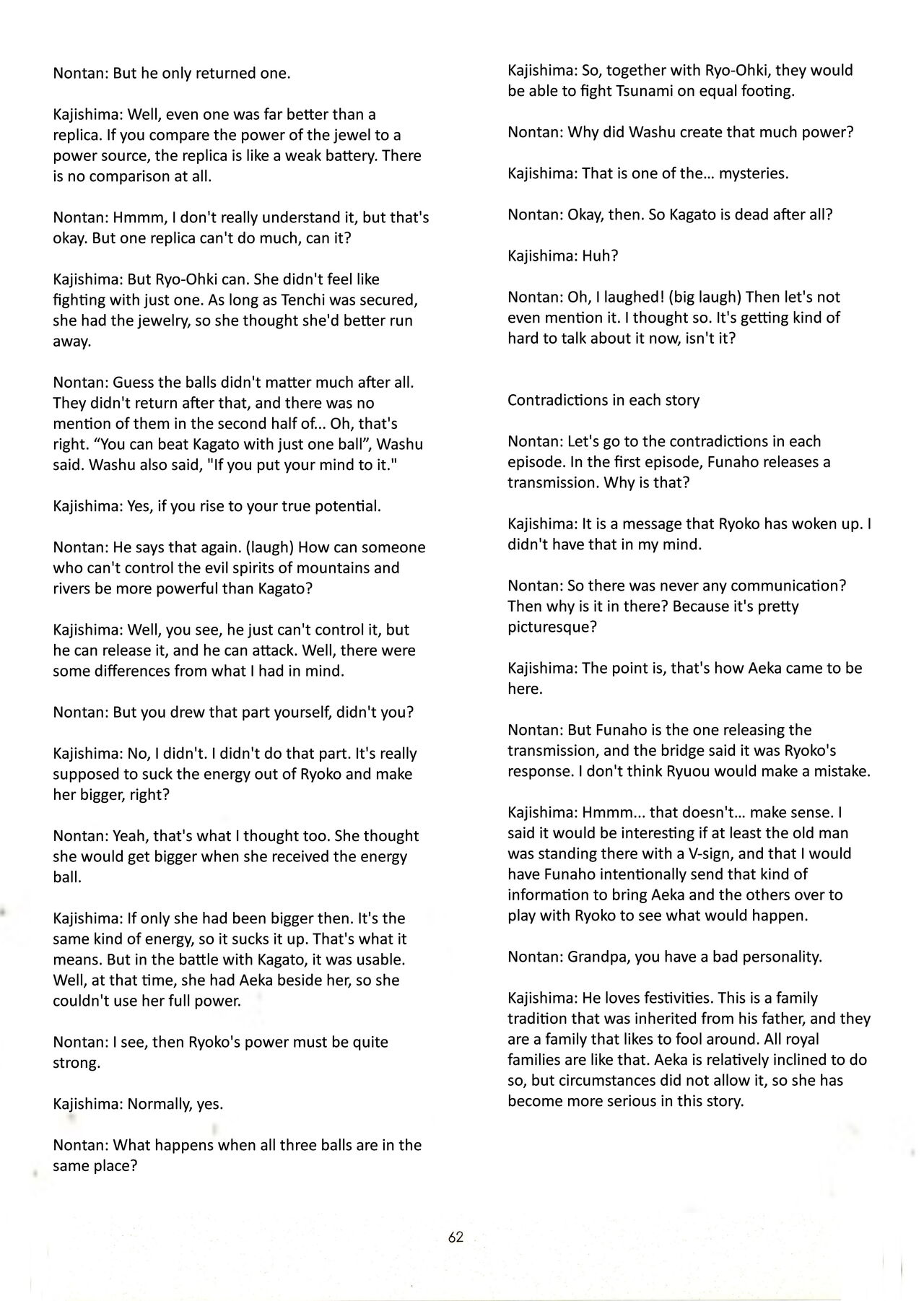 Muyou no Hitobito изображение № 61