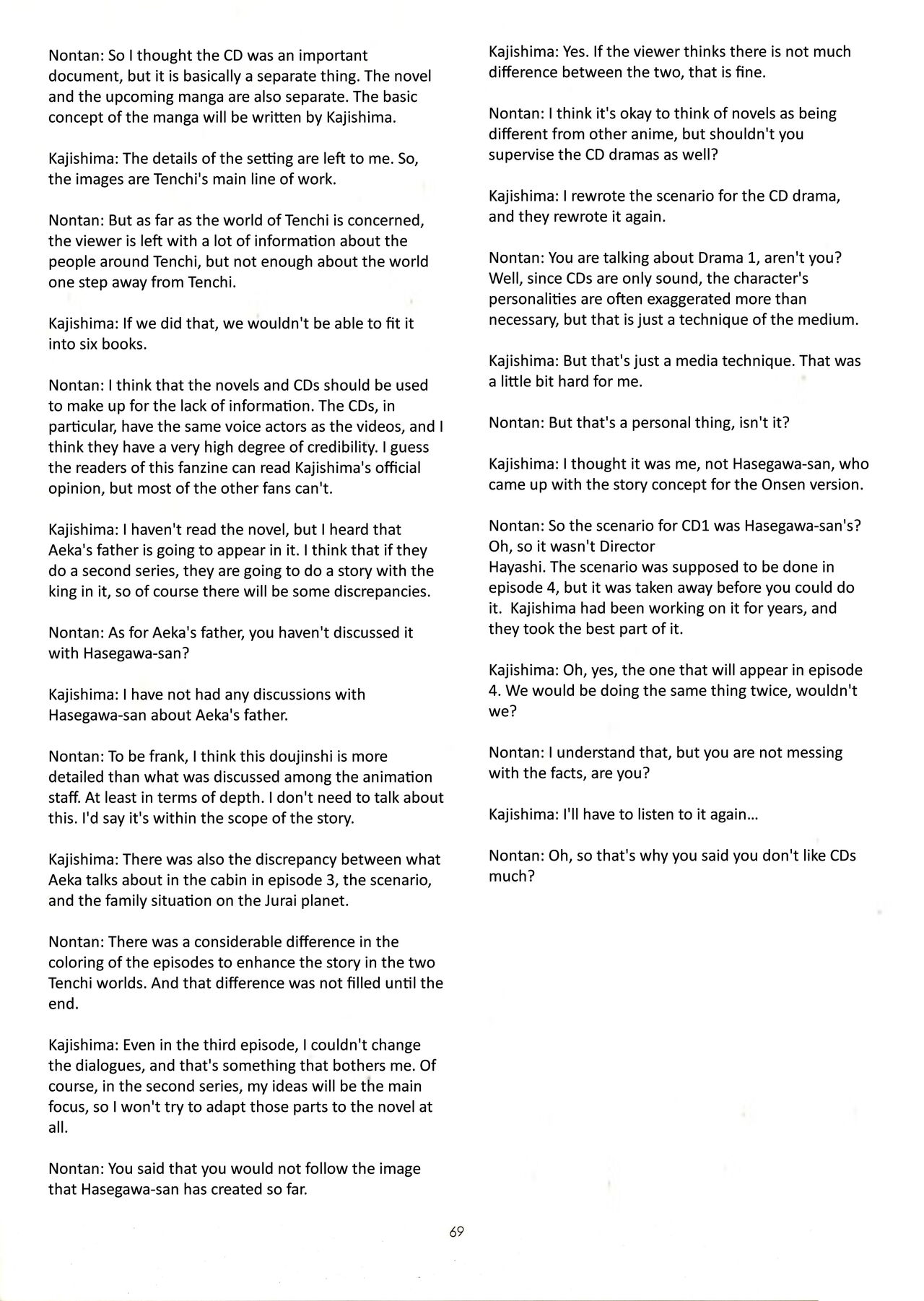 Muyou no Hitobito изображение № 68