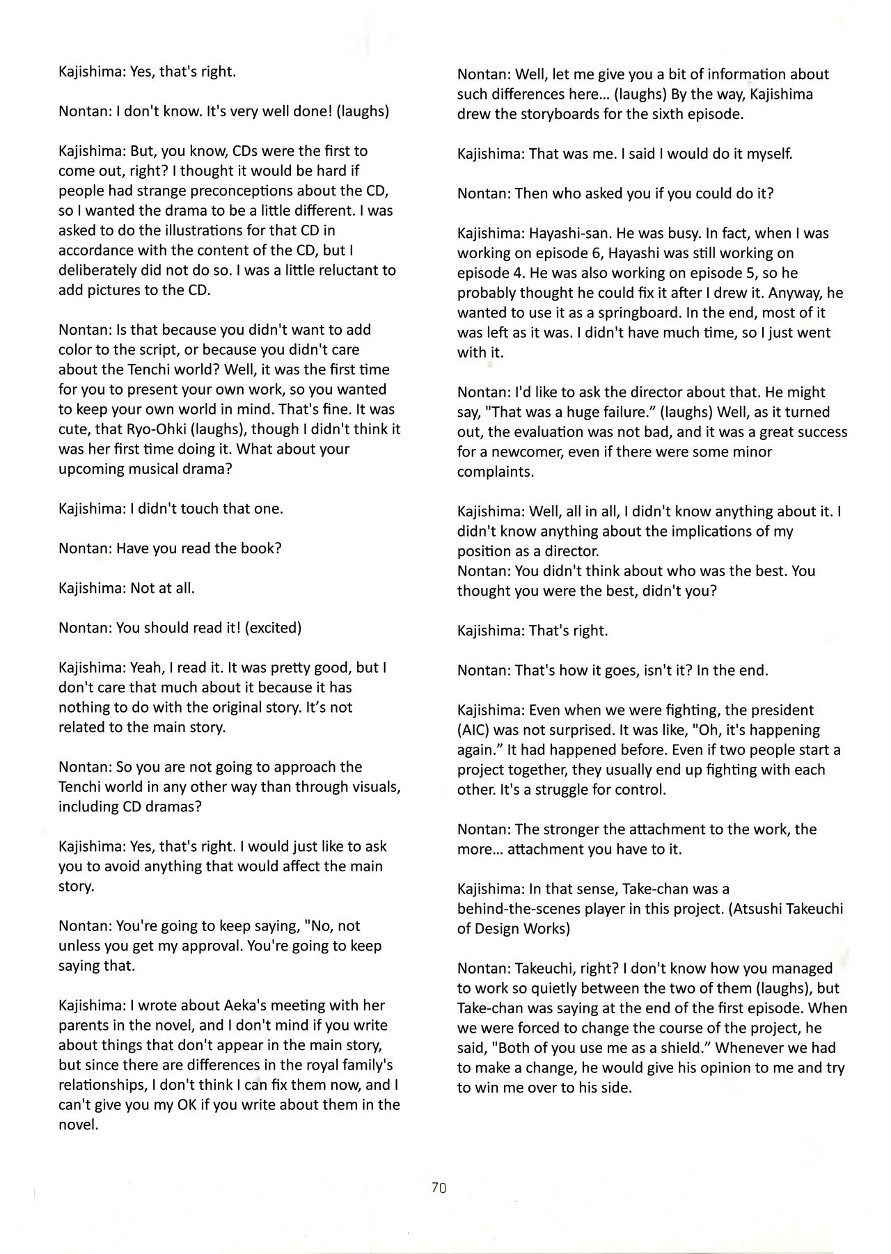 Muyou no Hitobito изображение № 69