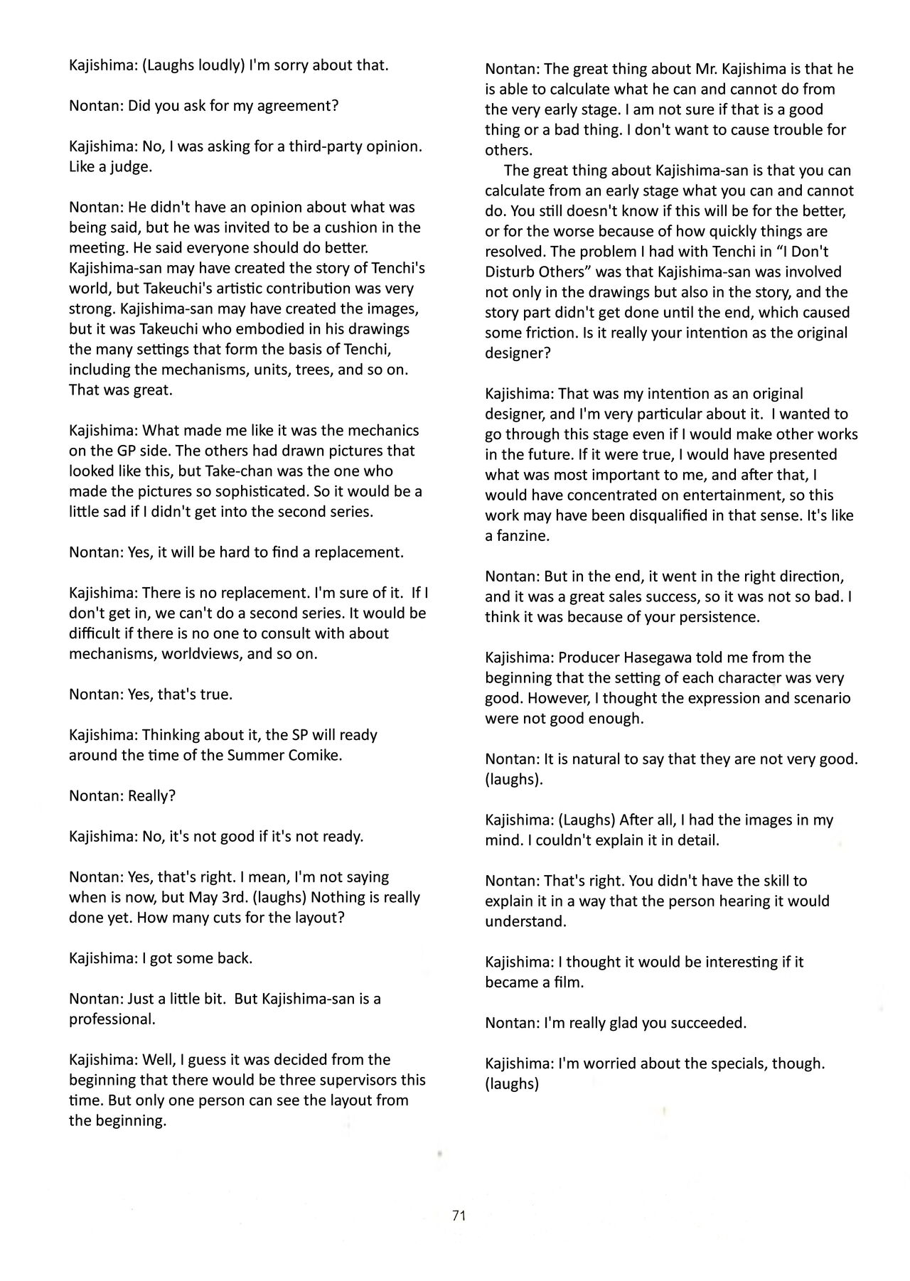 Muyou no Hitobito изображение № 70