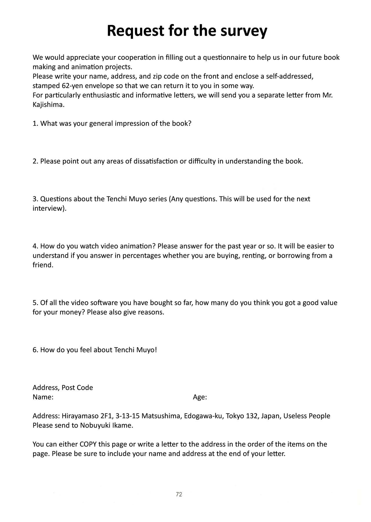 Muyou no Hitobito изображение № 71