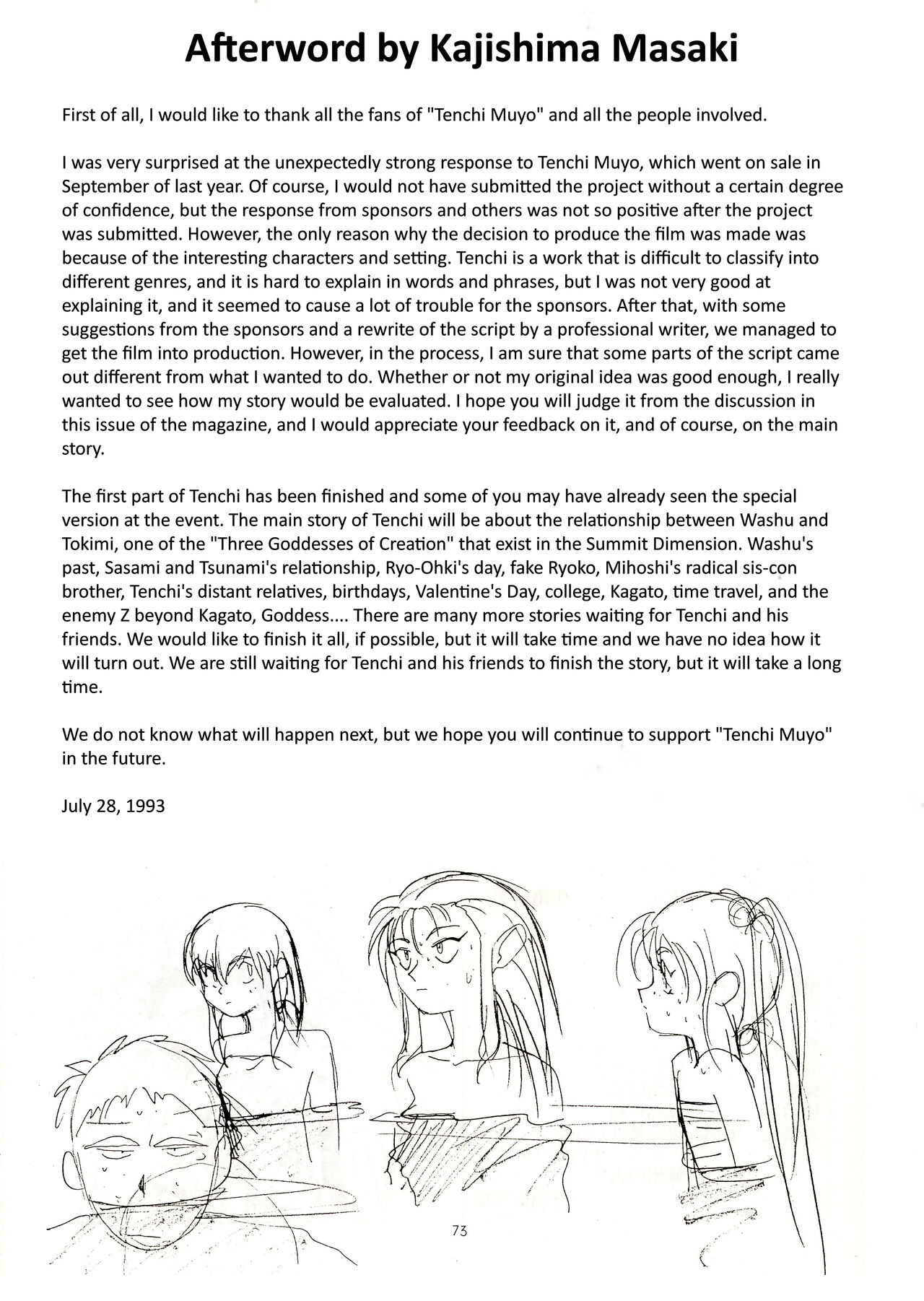 Muyou no Hitobito изображение № 72