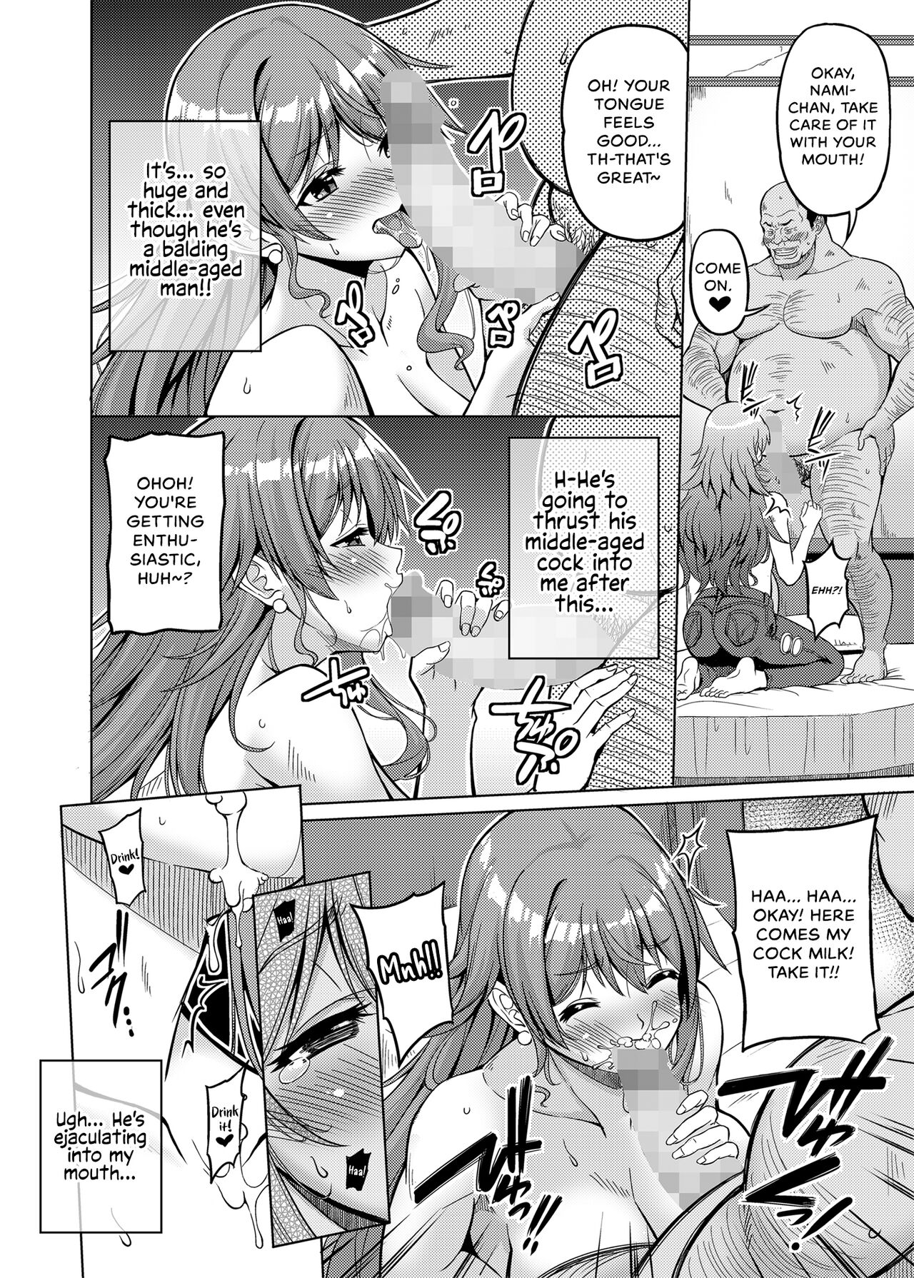 [BRAVE HEART petit (KOJIROU!)] Kaizoku Kyonyuu 5 (One Piece) [English] {Hennojin} [Digital] 图片编号 11