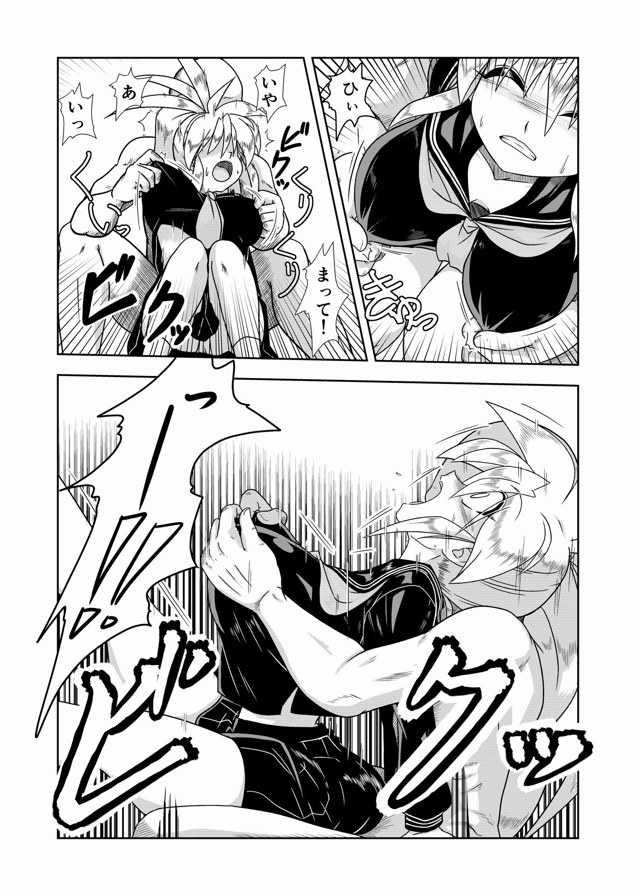 [Mukuta Haara (Yoshiaki)] Kaedama Gohoushi (Galaxy Fraulein Yuna) [Digital] image number 19