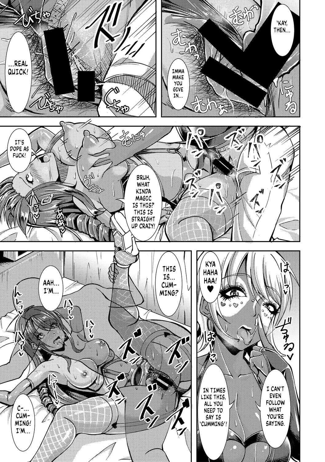 [Runa] Kuro Gal Insert | Black Gal Insert (COMIC Shingeki 2017-10) [English] [Kuraudo] [Digital] image number 13