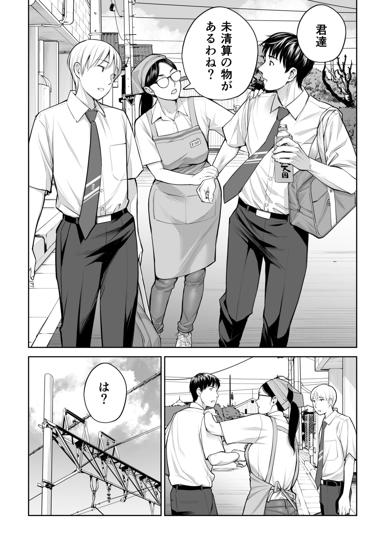 [HGT Labo] Kurokami Onna no Fudeoroshi ~Himitsu no Heya de Nakadashi Sasete Ageru wa~ изображение № 7