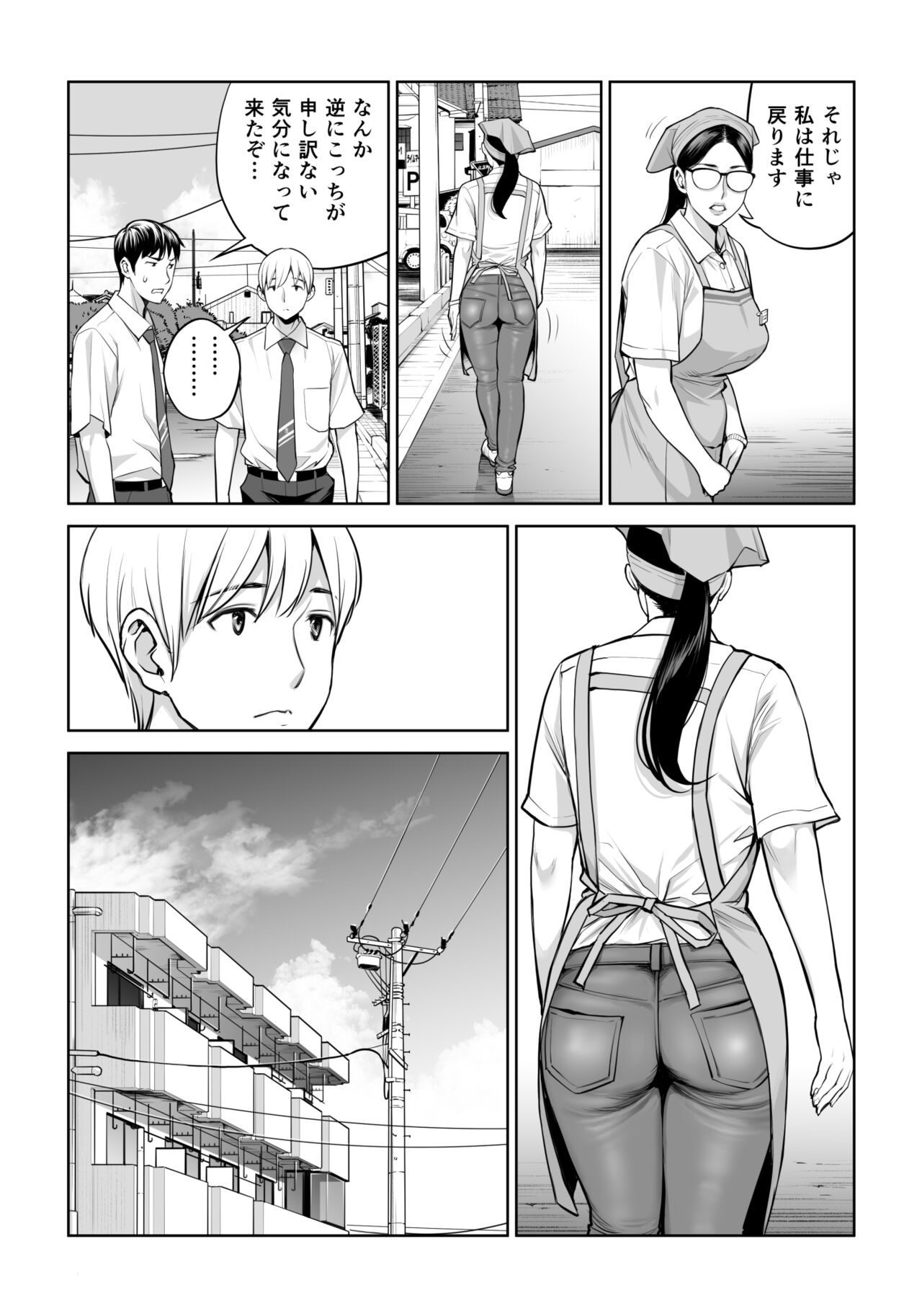 [HGT Labo] Kurokami Onna no Fudeoroshi ~Himitsu no Heya de Nakadashi Sasete Ageru wa~ изображение № 12