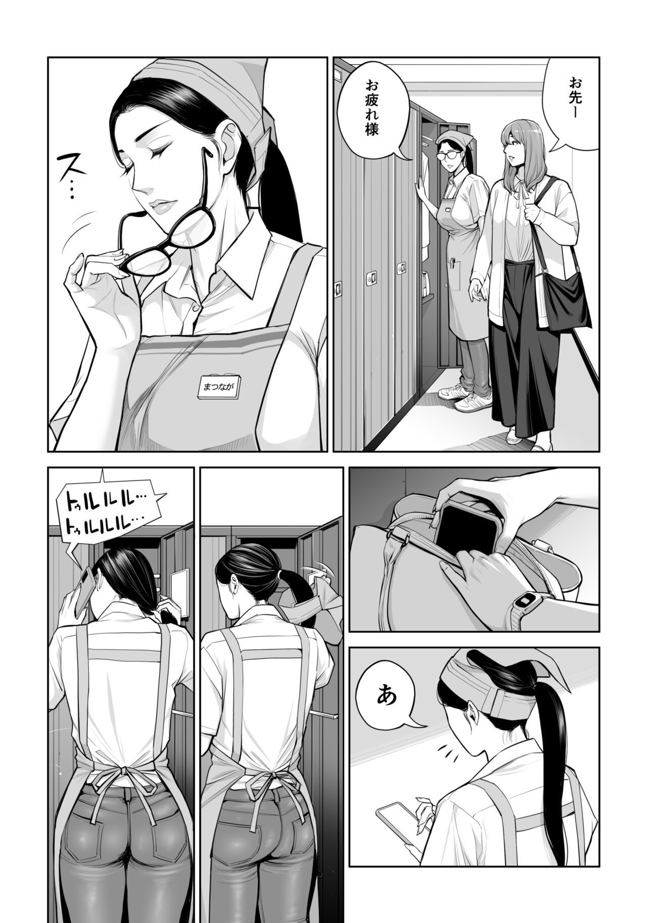 [HGT Labo] Kurokami Onna no Fudeoroshi ~Himitsu no Heya de Nakadashi Sasete Ageru wa~ изображение № 16