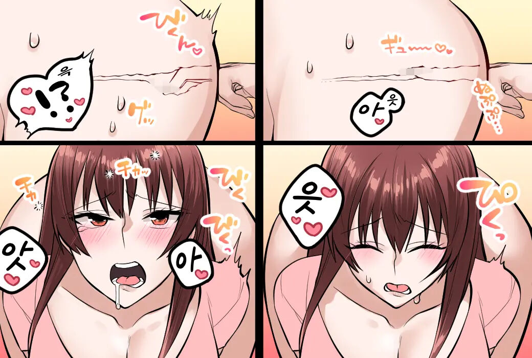 [Onna ni Yoru Onna e no Ryoujoku] Onna Doushi no Hentai Oshiri Asobi | 여자끼리 변태 엉덩이 놀이 [Korean] 이미지 번호 11