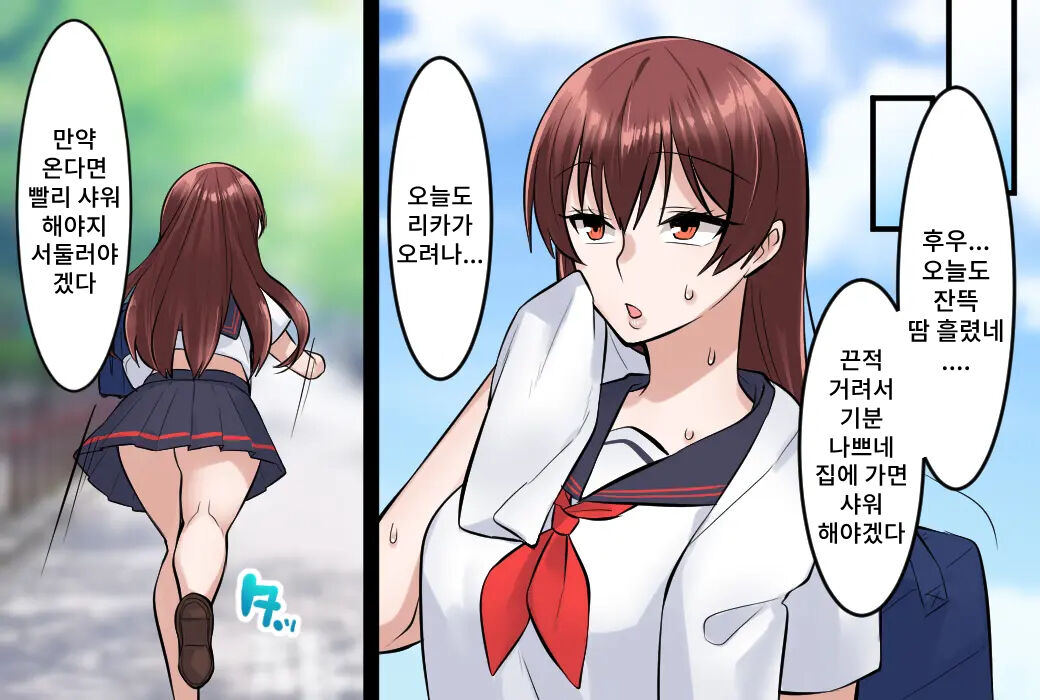 [Onna ni Yoru Onna e no Ryoujoku] Onna Doushi no Hentai Oshiri Asobi | 여자끼리 변태 엉덩이 놀이 [Korean] 이미지 번호 15