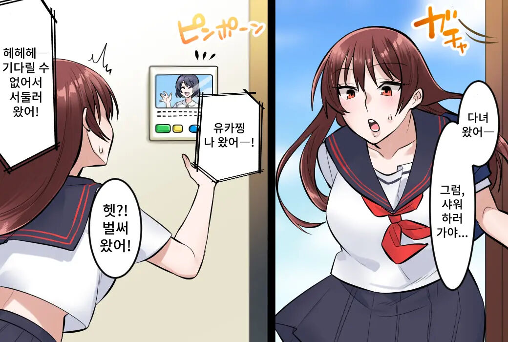 [Onna ni Yoru Onna e no Ryoujoku] Onna Doushi no Hentai Oshiri Asobi | 여자끼리 변태 엉덩이 놀이 [Korean] 이미지 번호 16