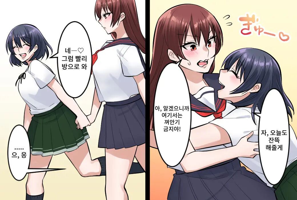 [Onna ni Yoru Onna e no Ryoujoku] Onna Doushi no Hentai Oshiri Asobi | 여자끼리 변태 엉덩이 놀이 [Korean] 이미지 번호 17