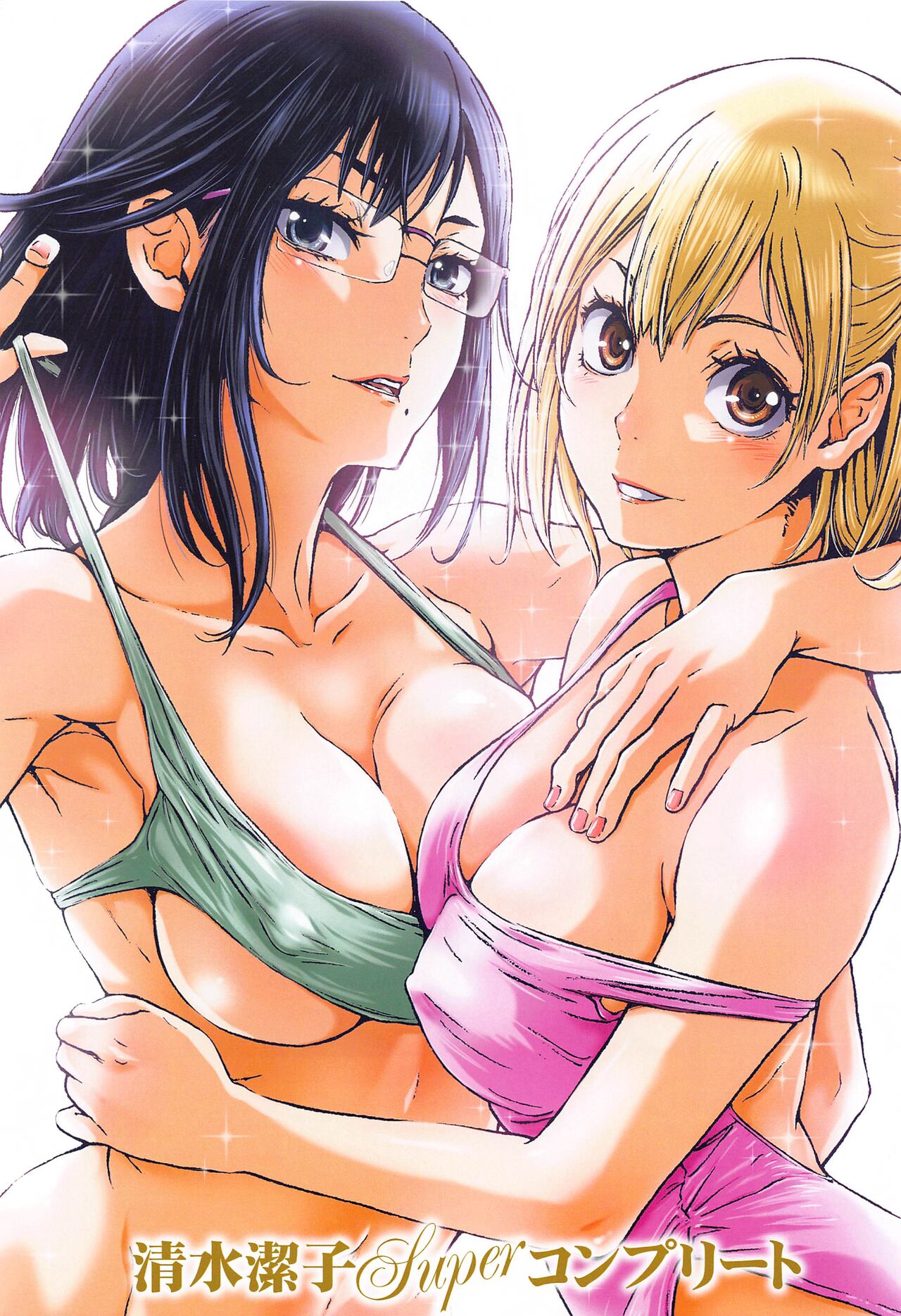 [STUDIO PAL (Nanno Koto, Kenzaki Mikuri)] Shimizu Kiyoko Super Complete  (Haikyuu!!) 2eme image