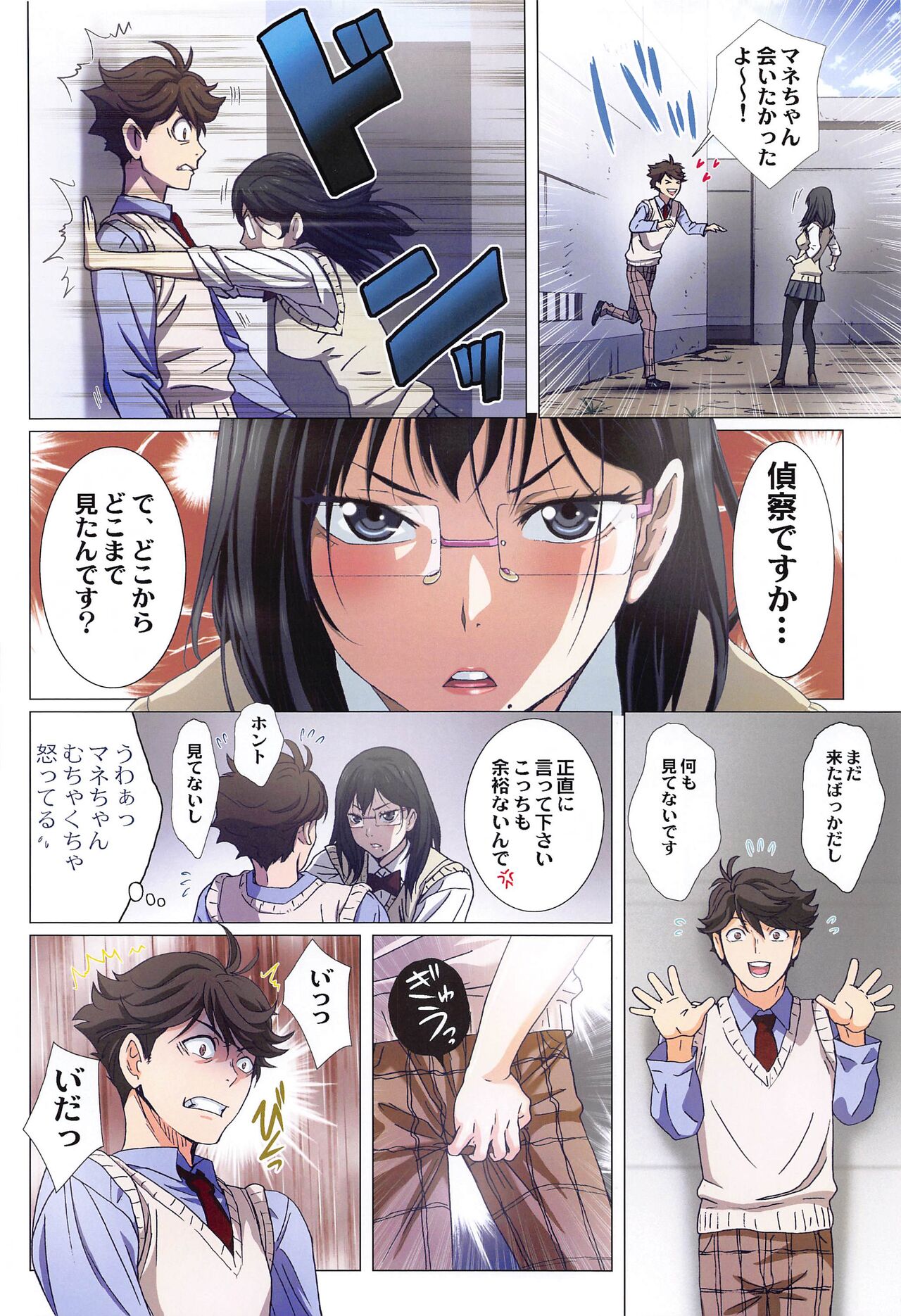 [STUDIO PAL (Nanno Koto, Kenzaki Mikuri)] Shimizu Kiyoko Super Complete  (Haikyuu!!) 29eme image