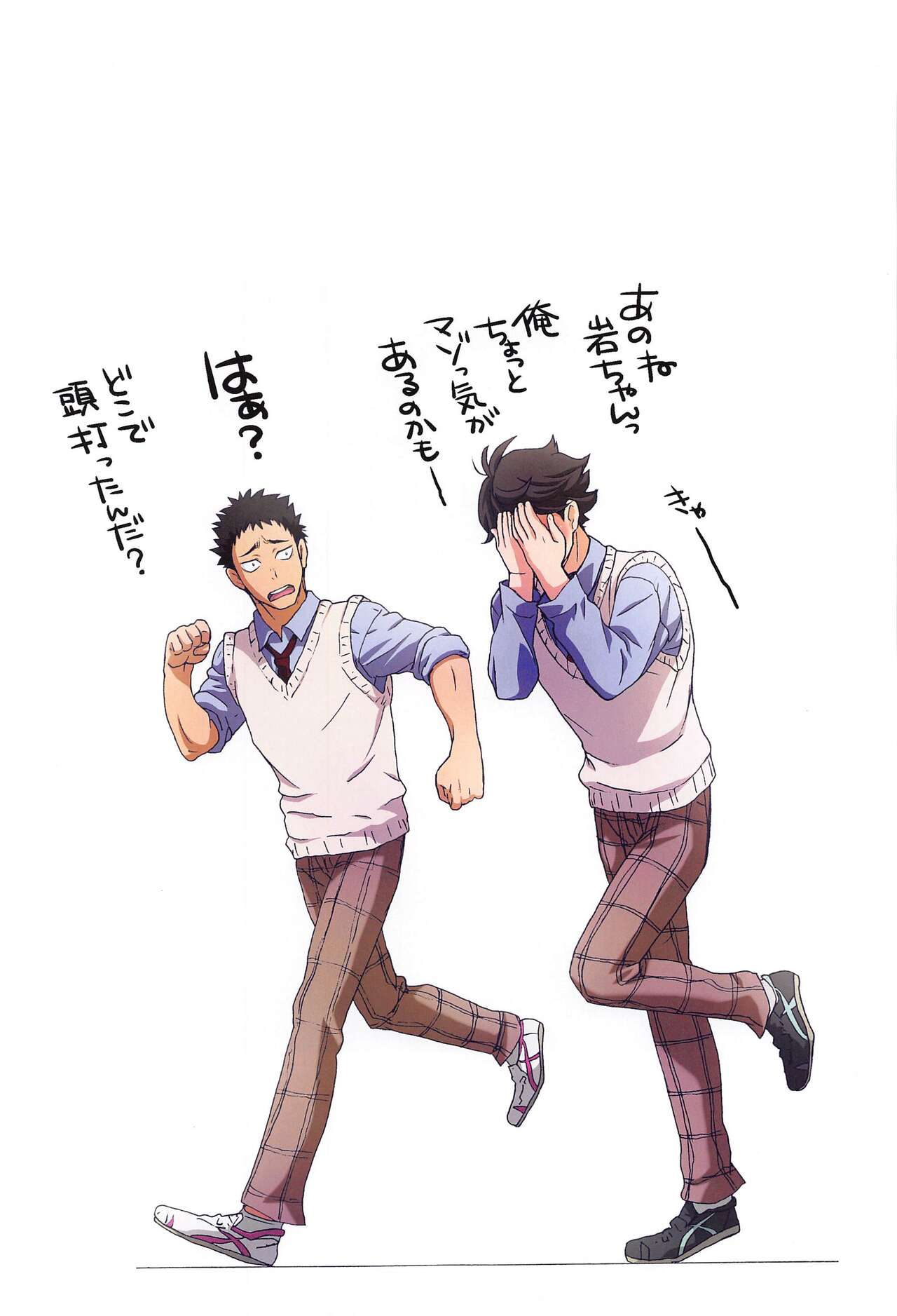 [STUDIO PAL (Nanno Koto, Kenzaki Mikuri)] Shimizu Kiyoko Super Complete  (Haikyuu!!) 40eme image