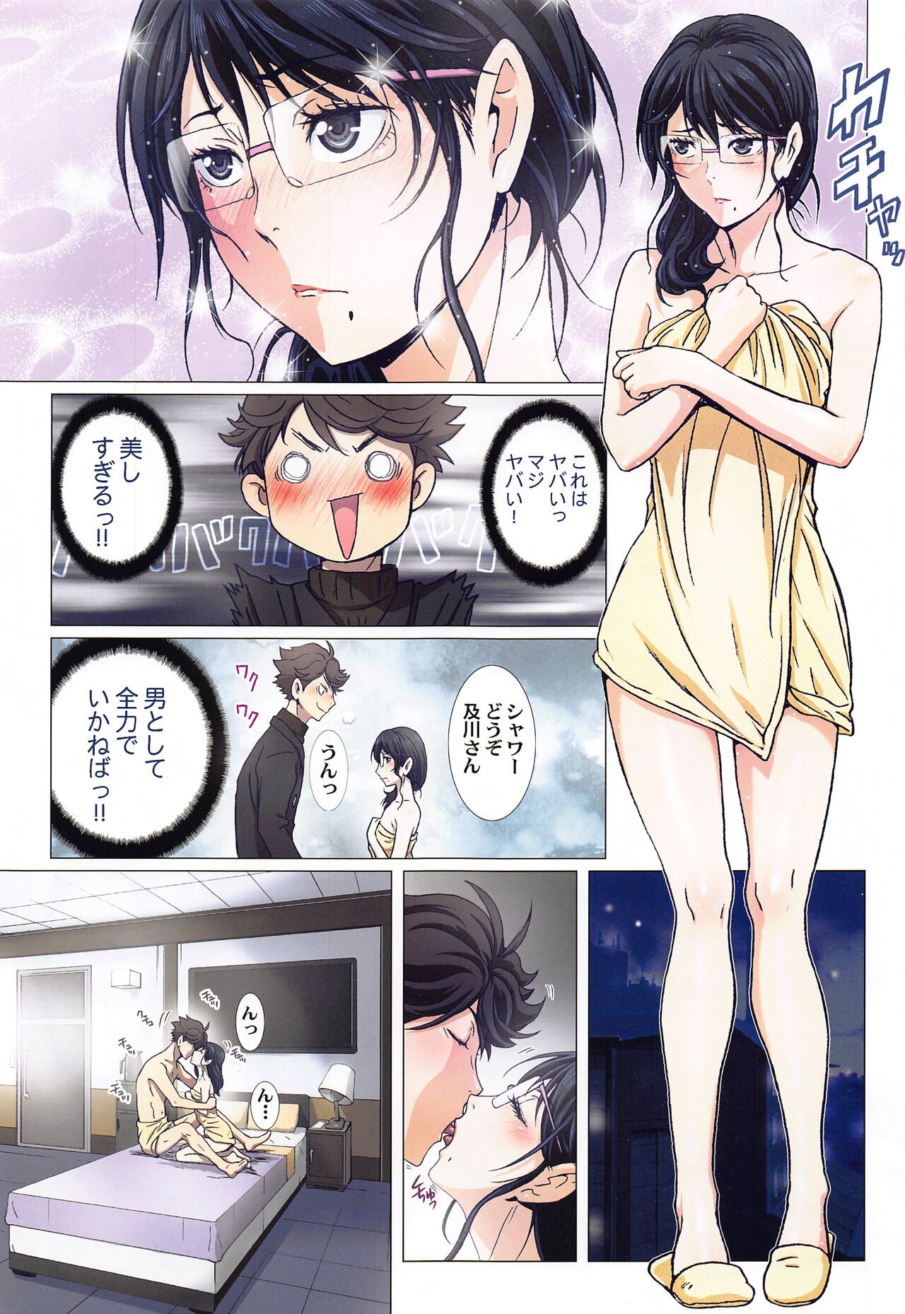 [STUDIO PAL (Nanno Koto, Kenzaki Mikuri)] Shimizu Kiyoko Super Complete  (Haikyuu!!) 66eme image